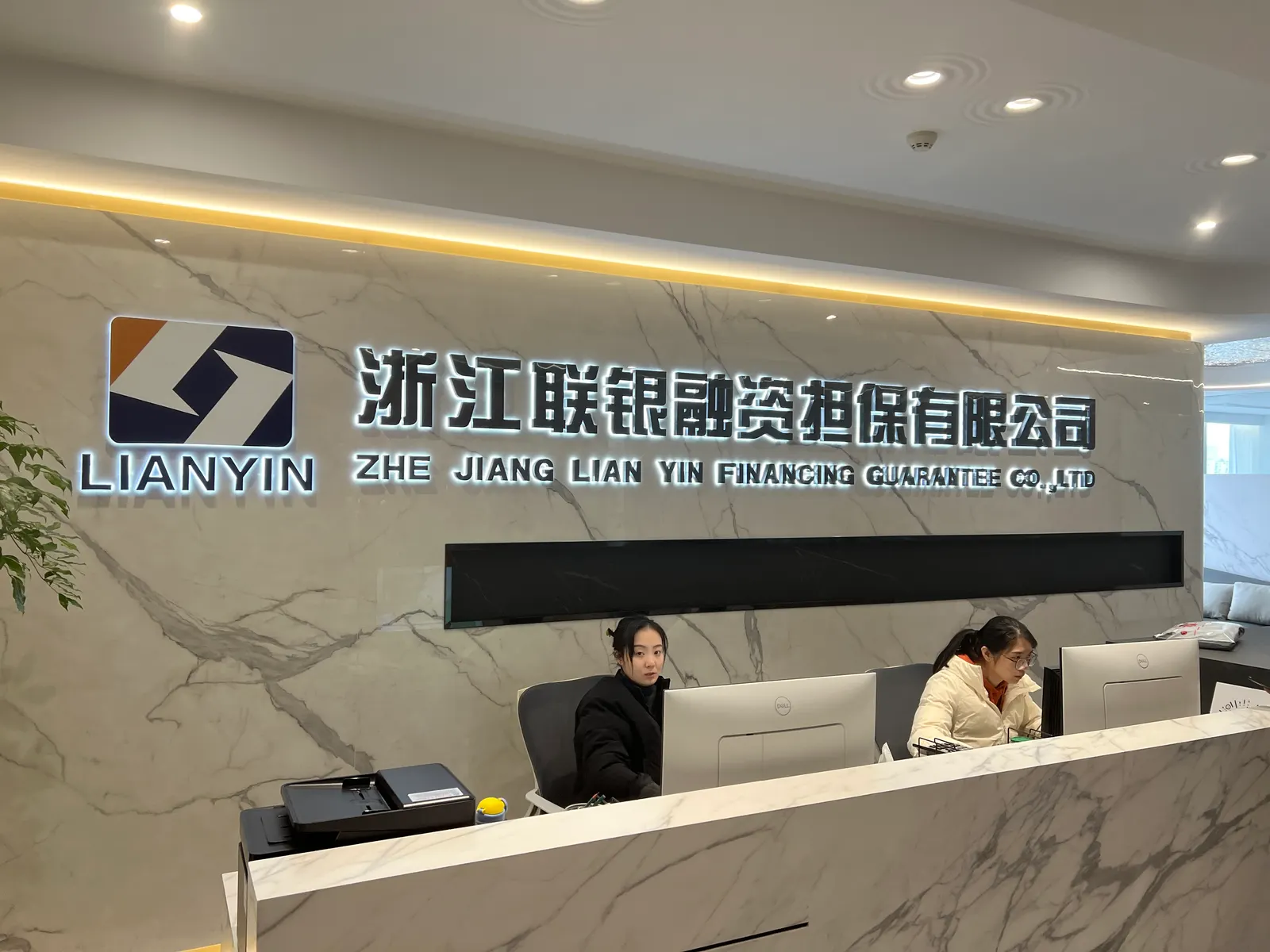 乔迁大吉