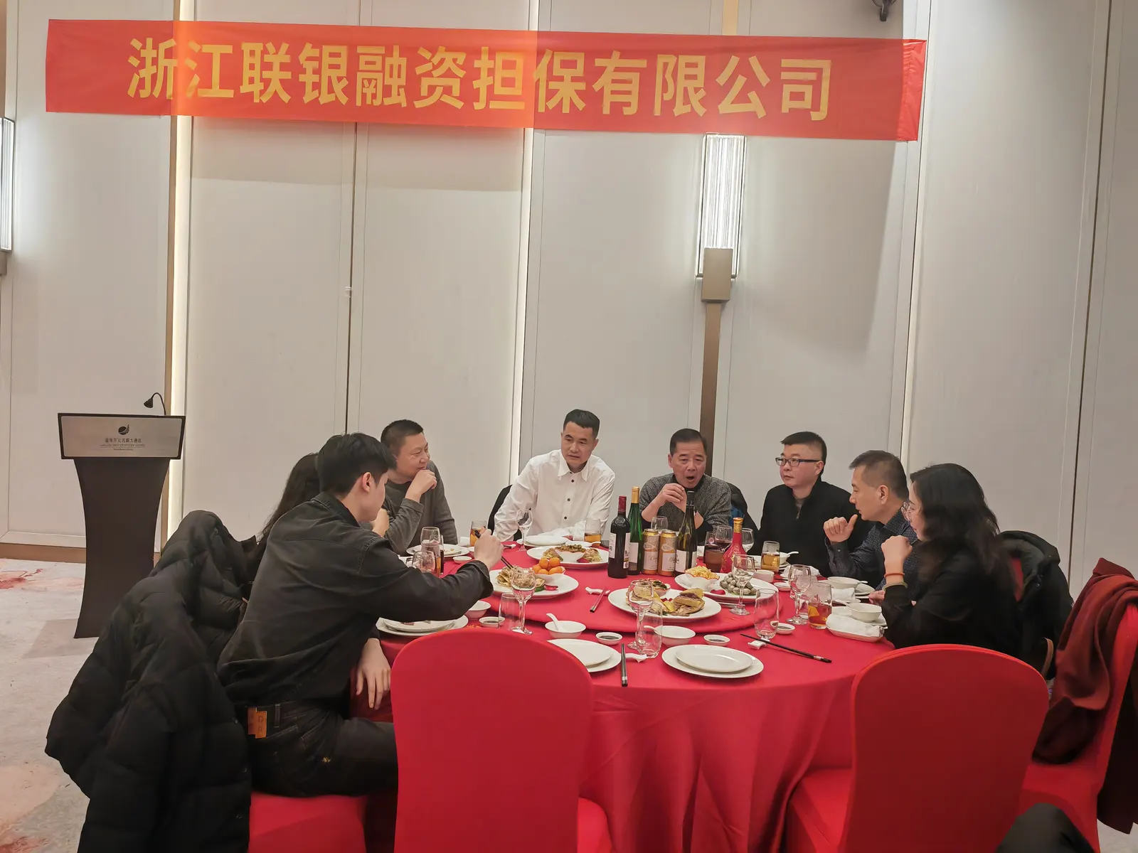 2025年迎春晚宴