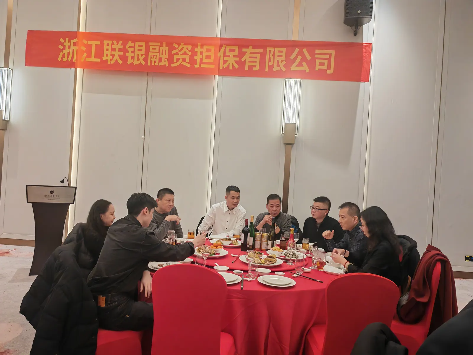 2025年迎春晚宴