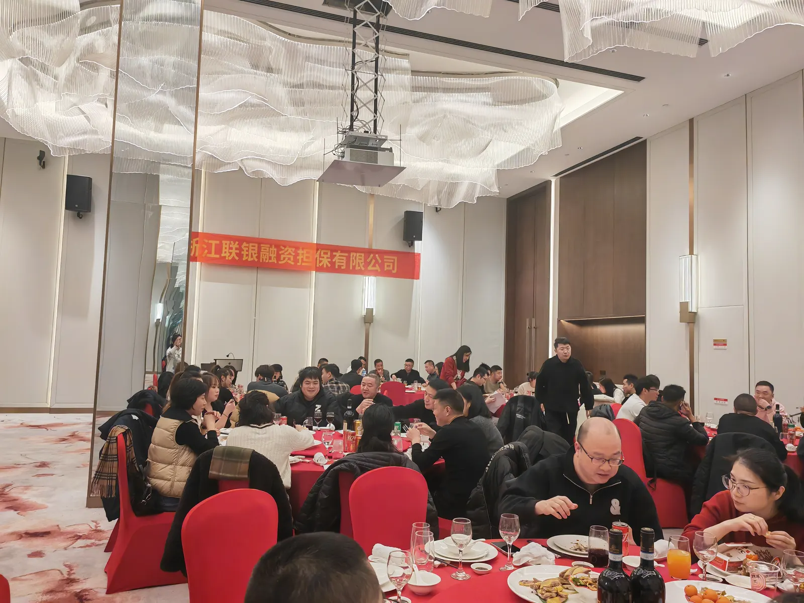 2025年迎春晚宴