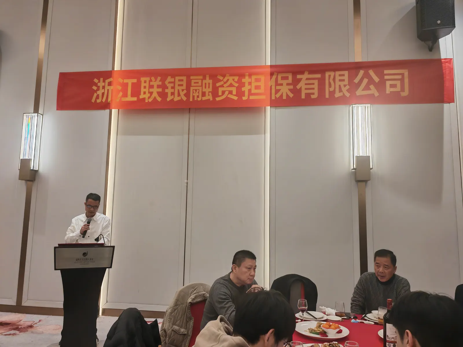 2025年迎春晚宴