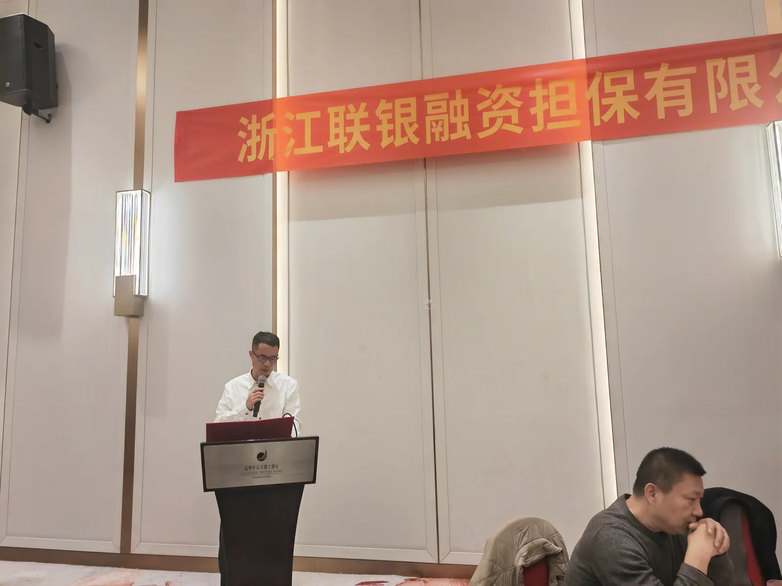 2025年迎春晚宴