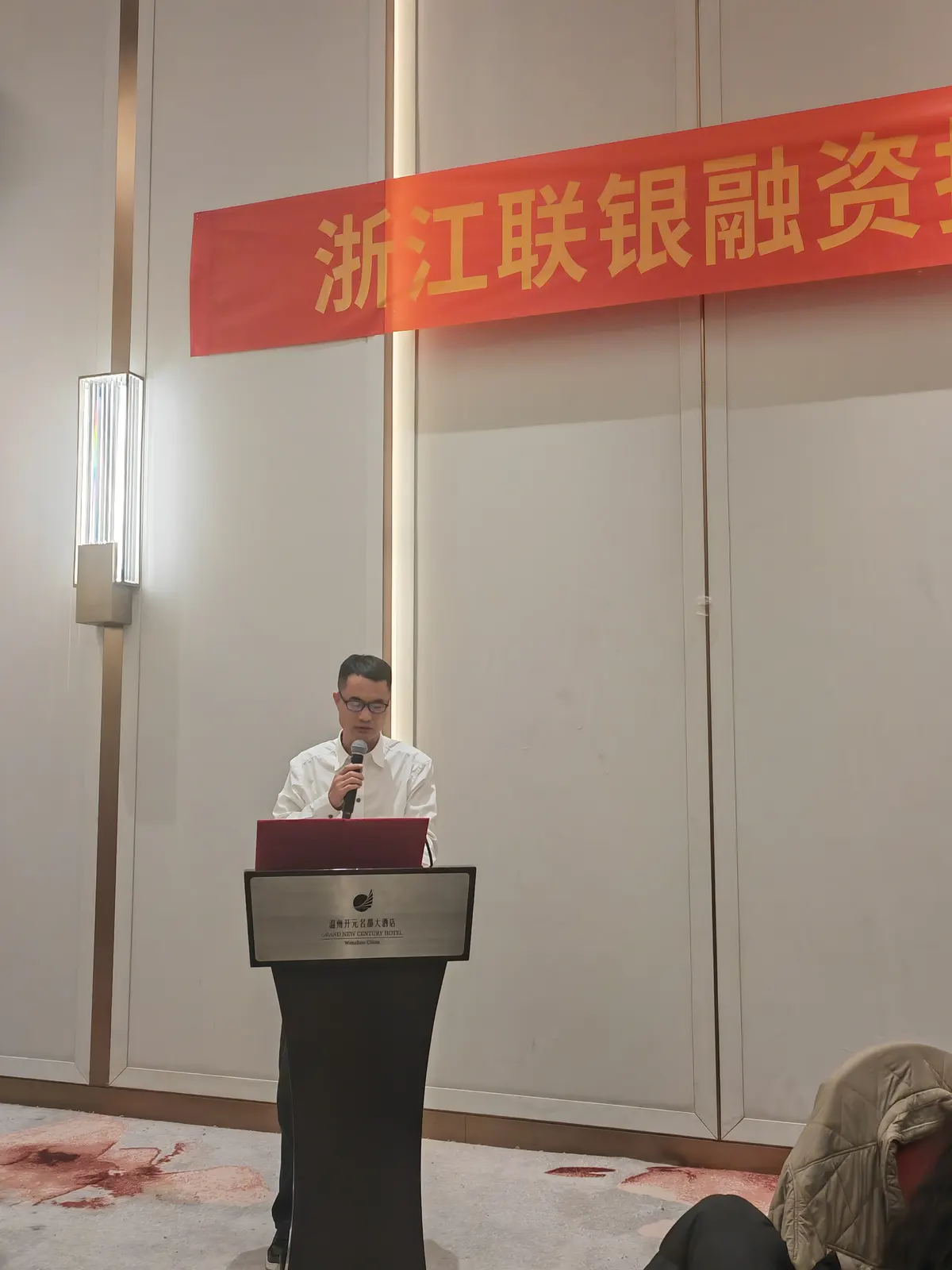 2025年迎春晚宴