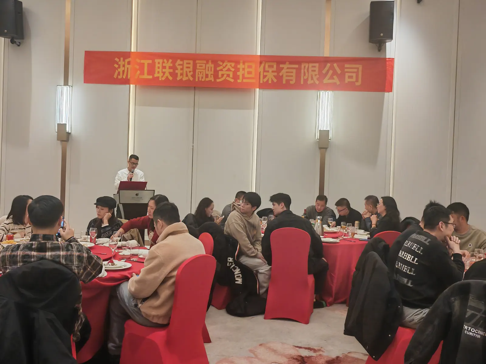 2025年迎春晚宴