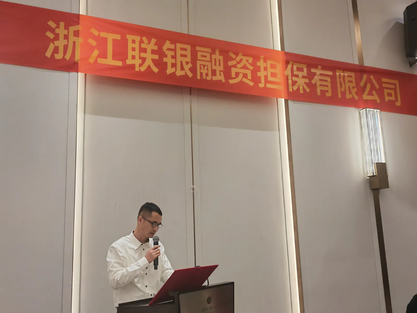 2025年迎春晚宴