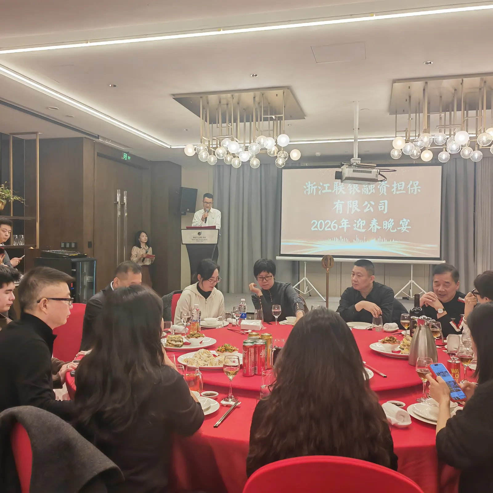 联银担保2026年年会