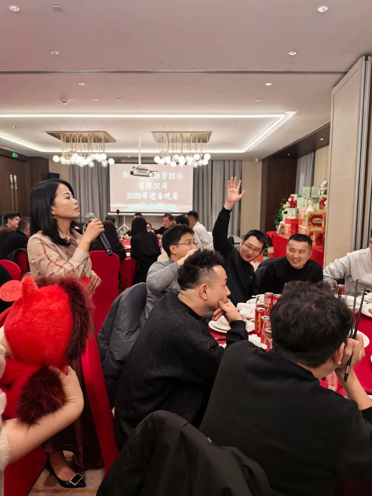 联银担保2026年年会