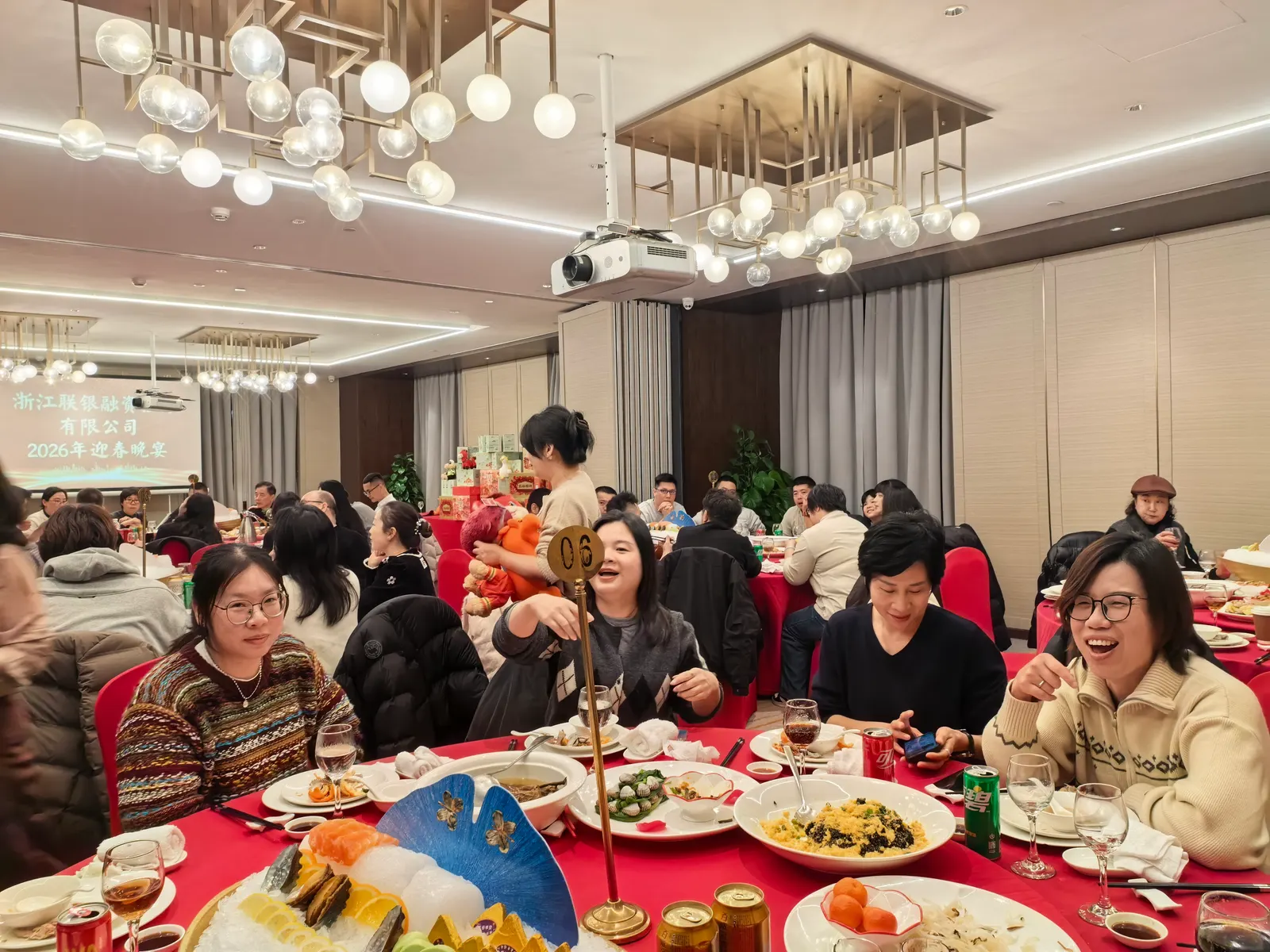 联银担保2026年年会