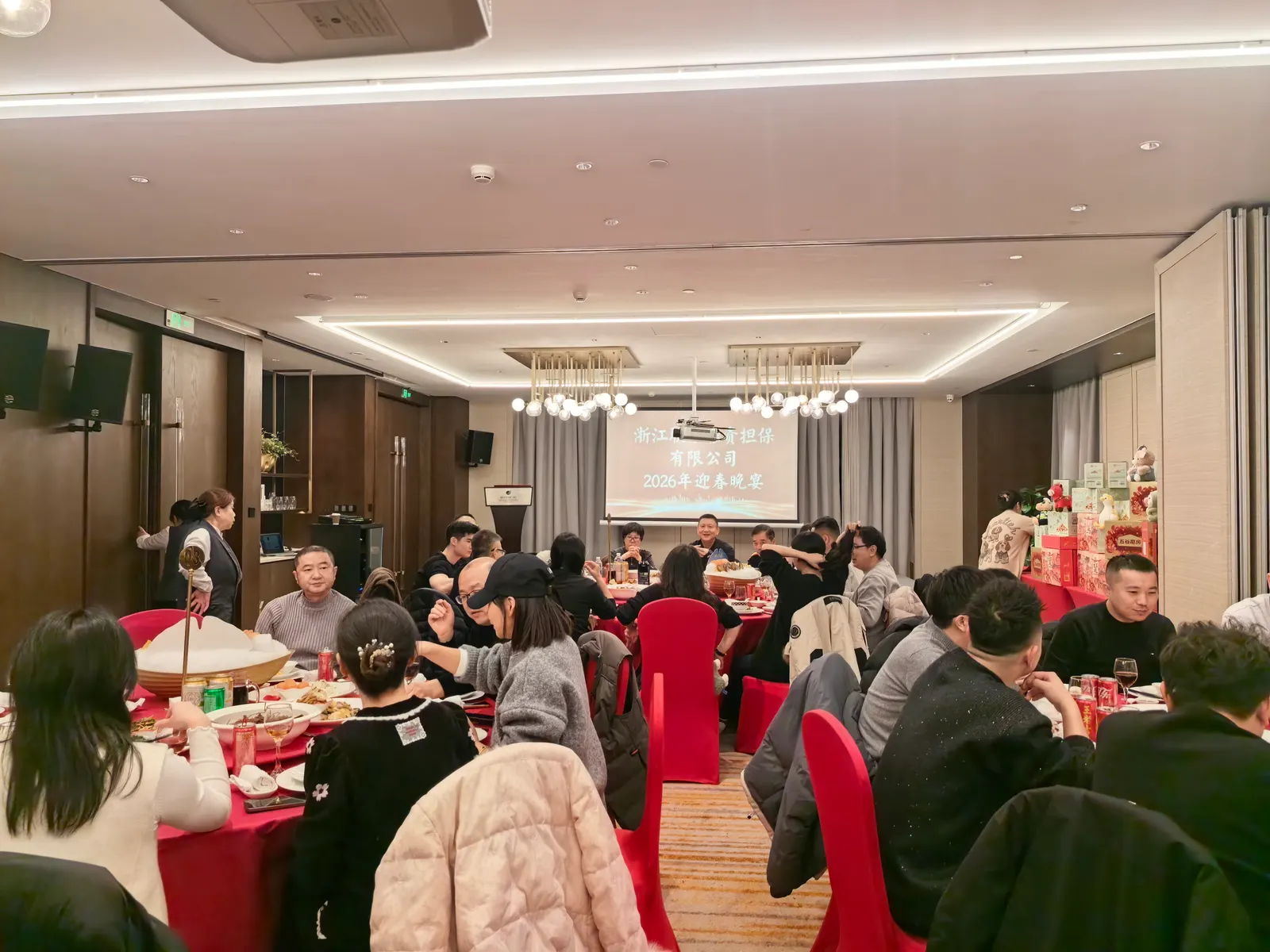 联银担保2026年年会