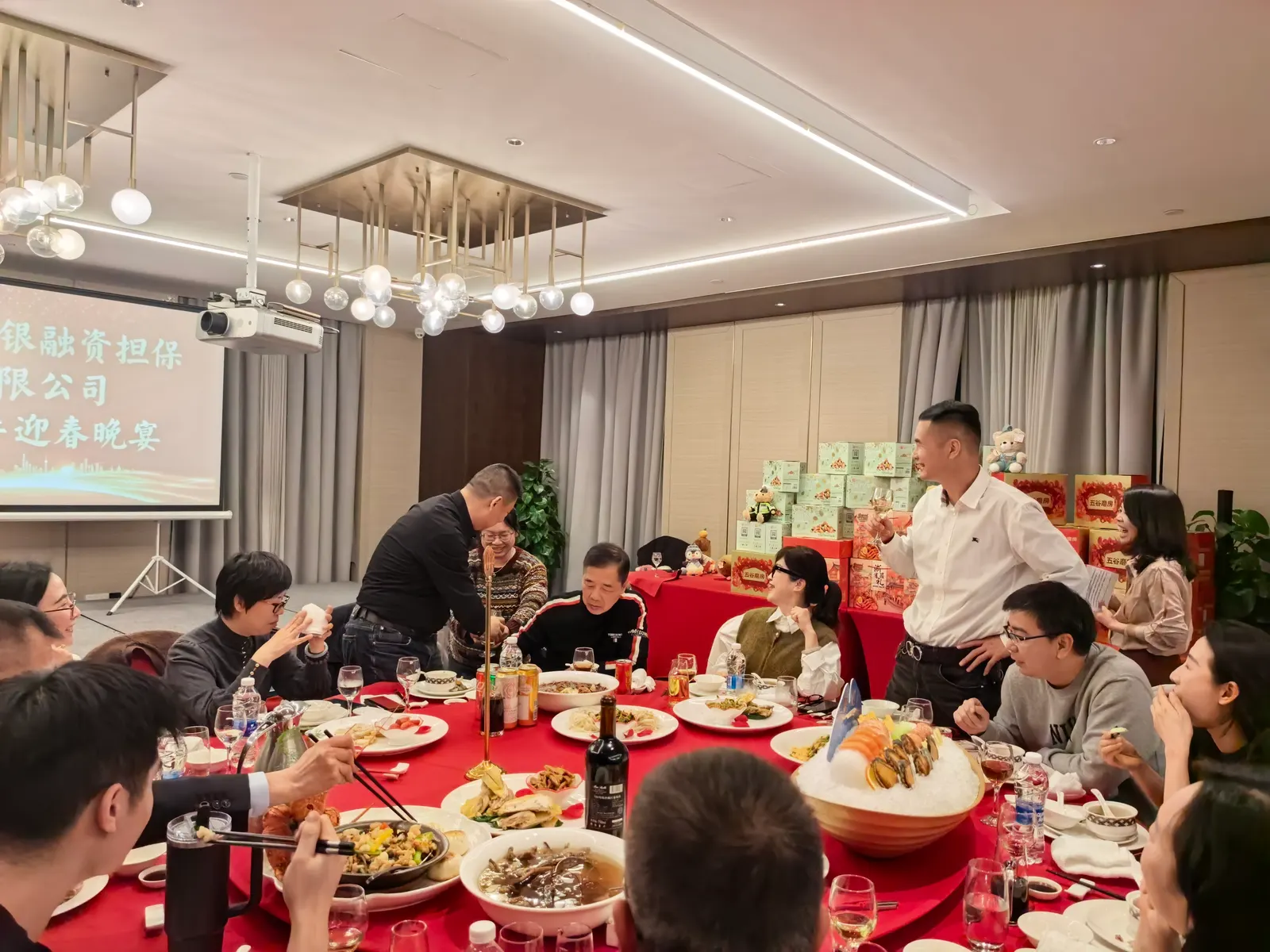 联银担保2026年年会