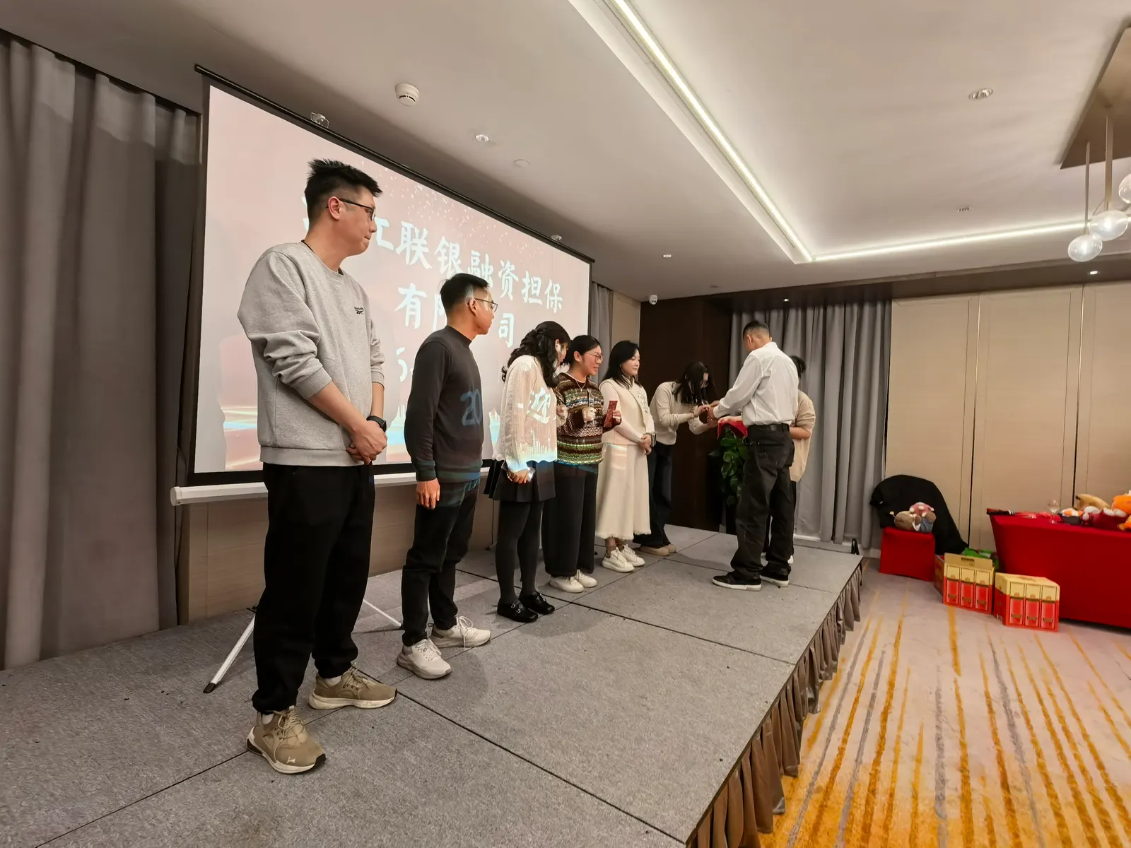 联银担保2026年年会