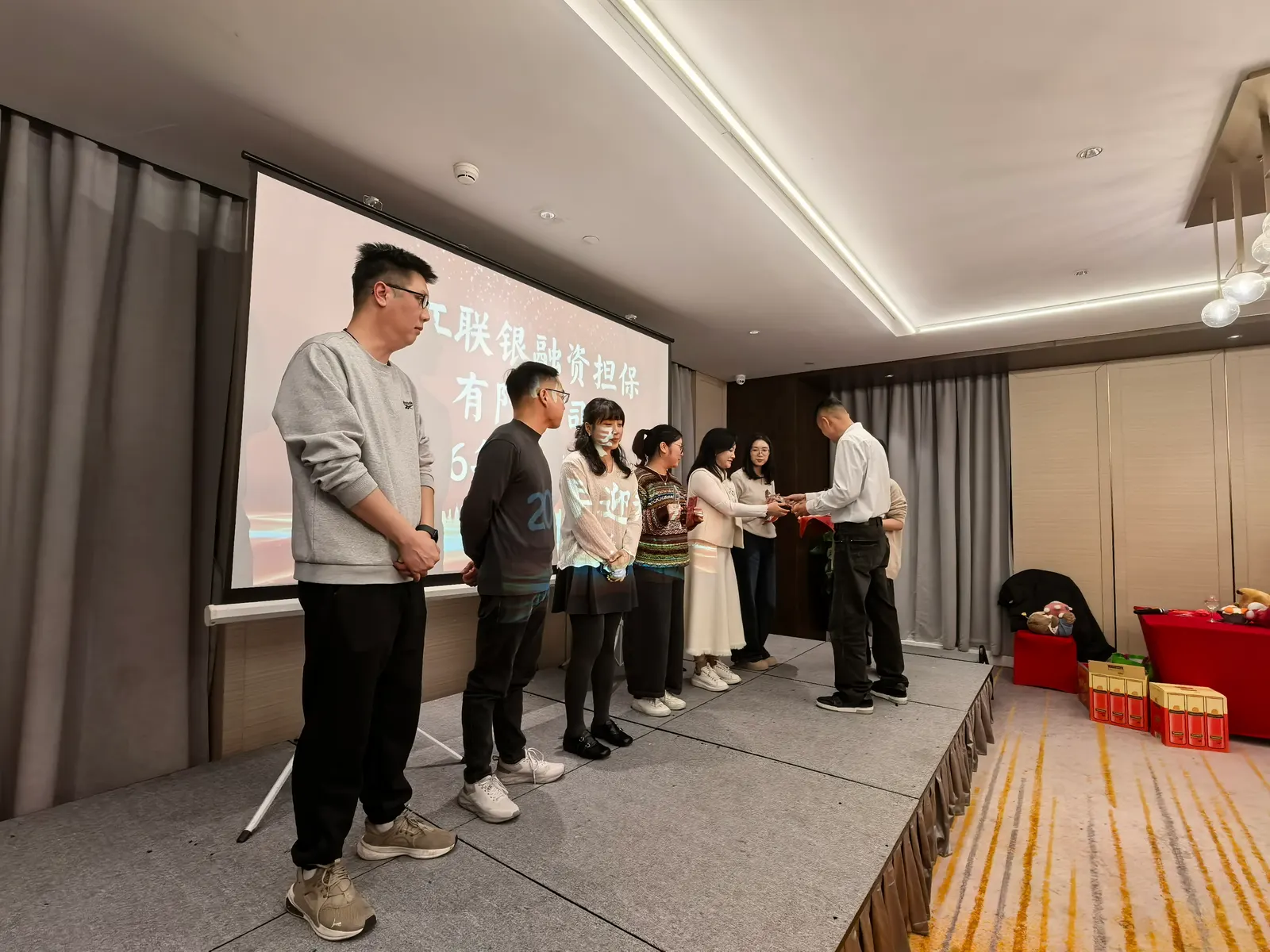 联银担保2026年年会