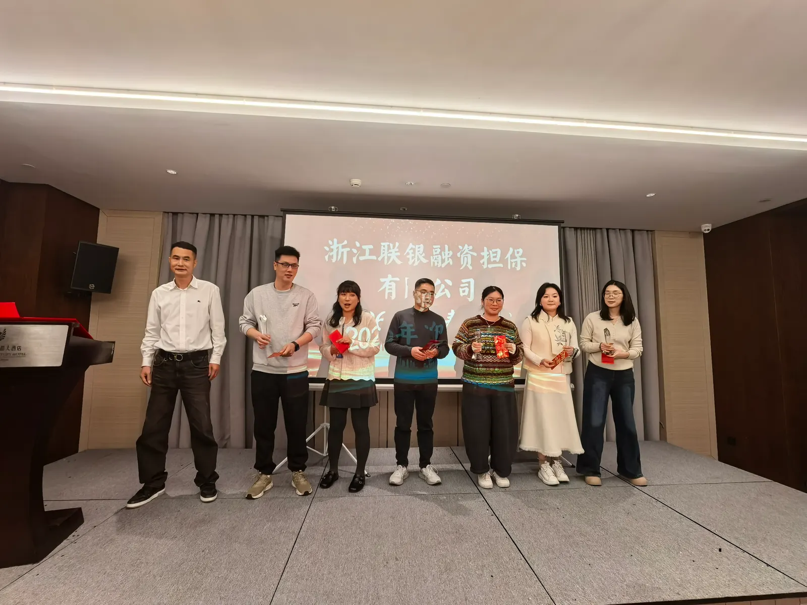联银担保2026年年会