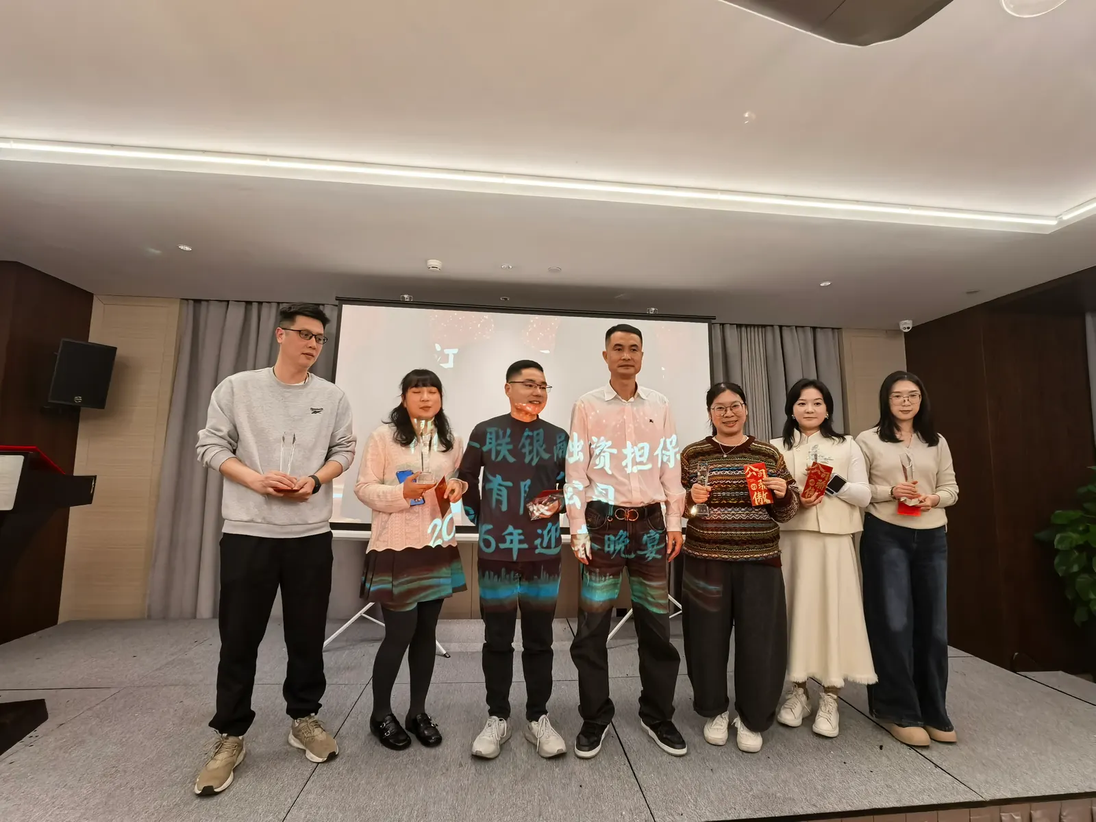 联银担保2026年年会