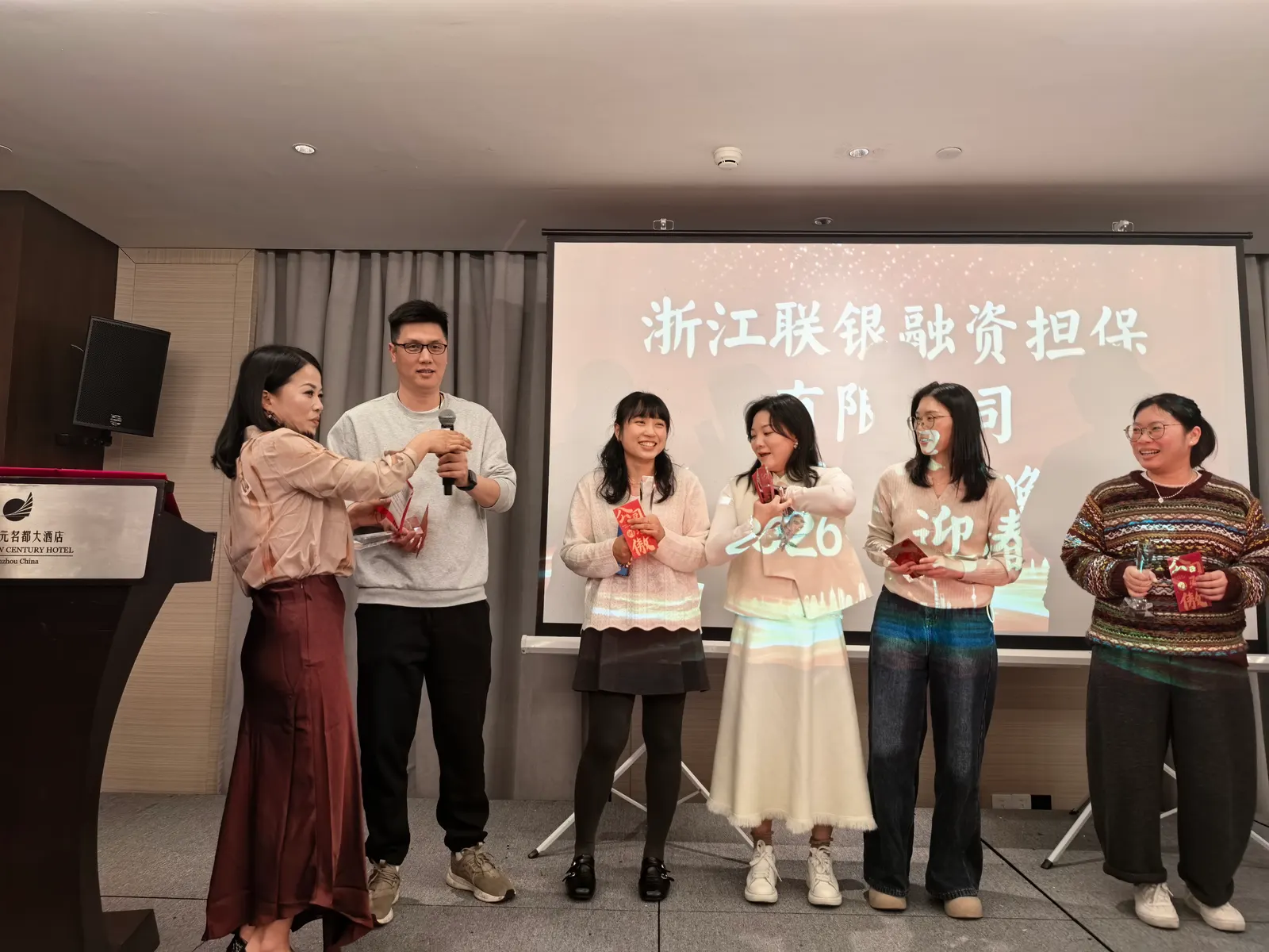 联银担保2026年年会