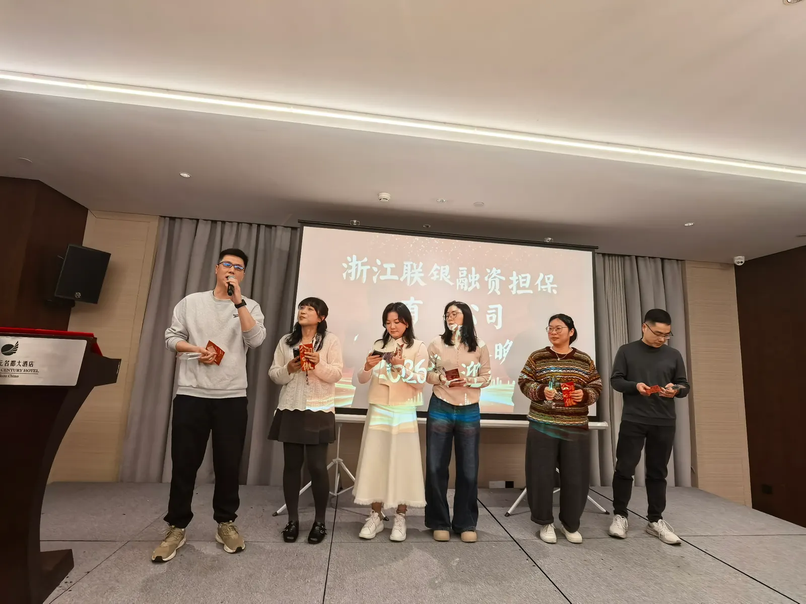 联银担保2026年年会