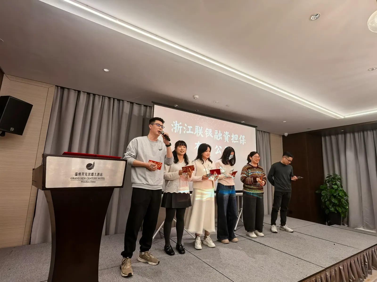 联银担保2026年年会