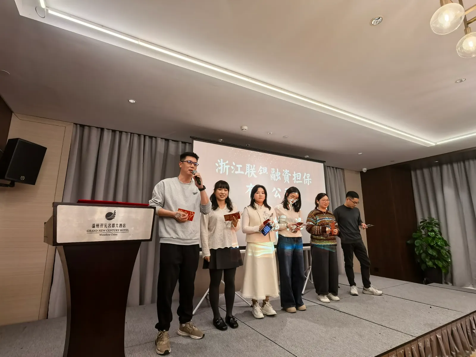 联银担保2026年年会