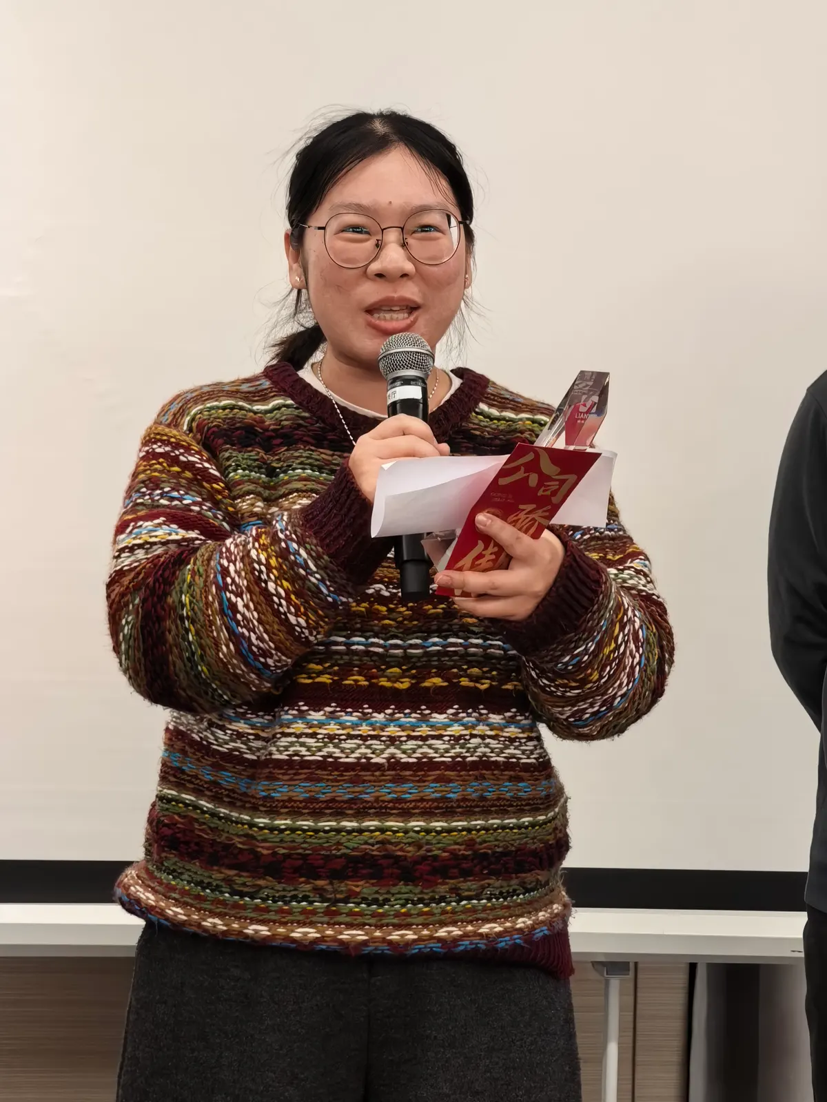 联银担保2026年年会