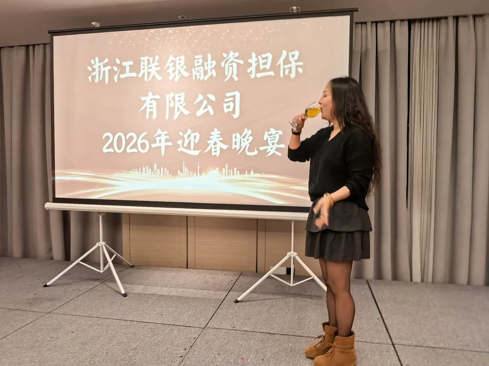 联银担保2026年年会