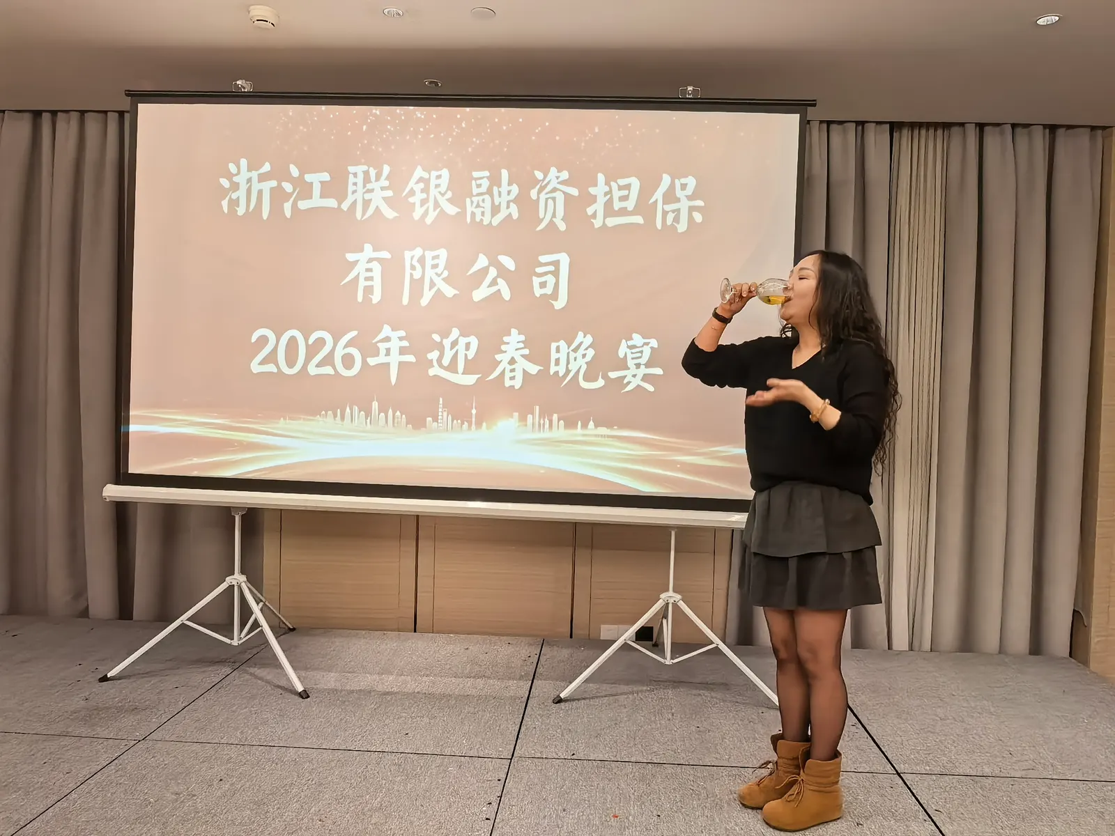 联银担保2026年年会