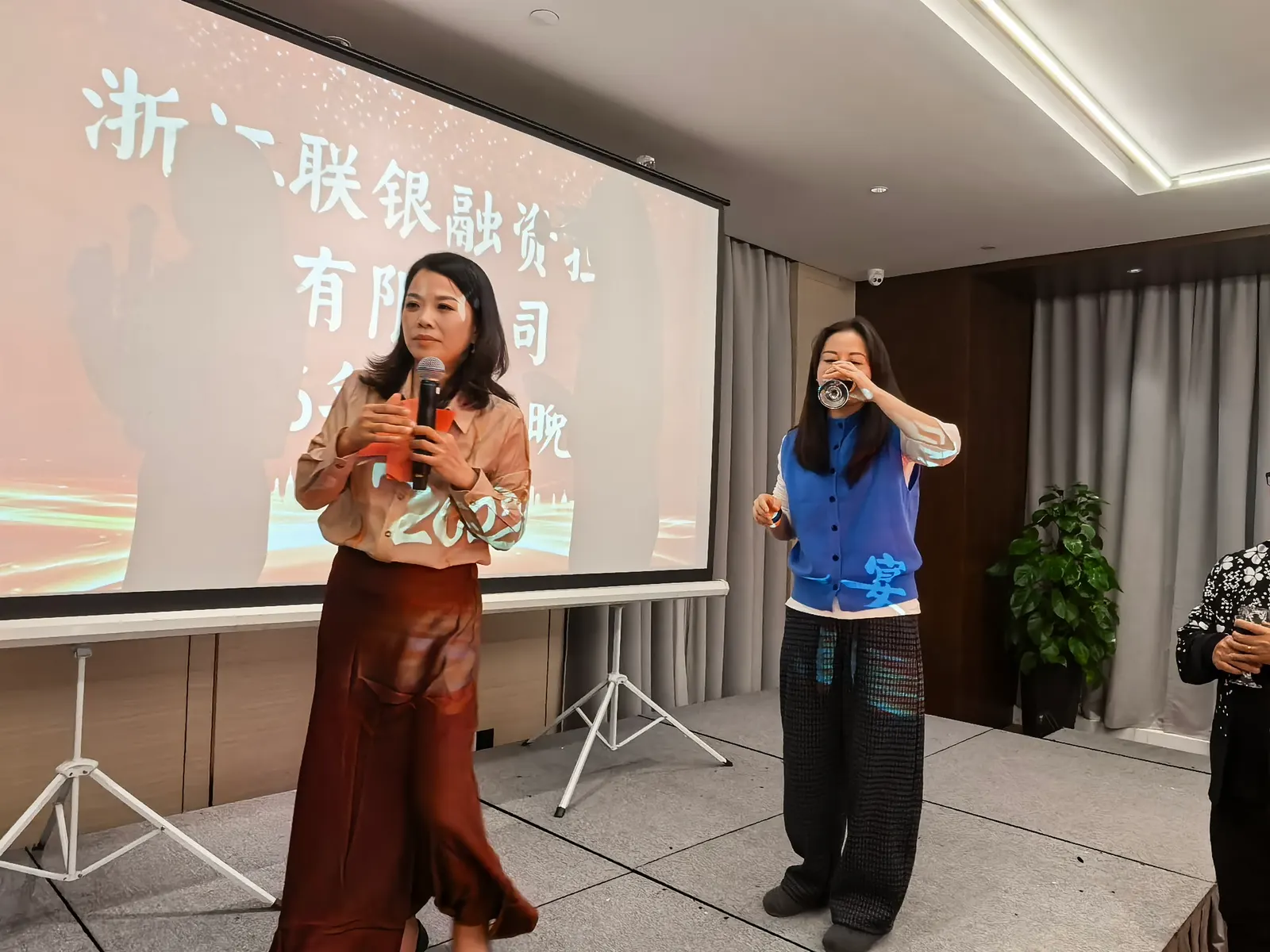 联银担保2026年年会