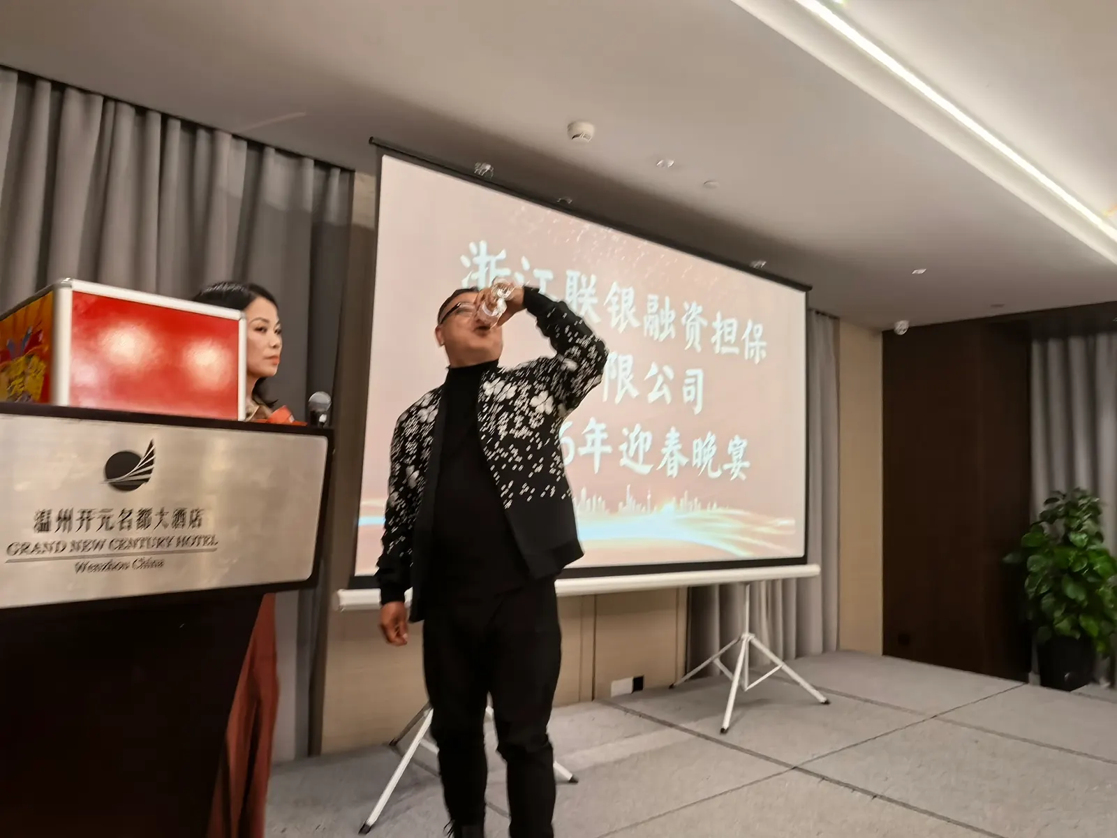 联银担保2026年年会