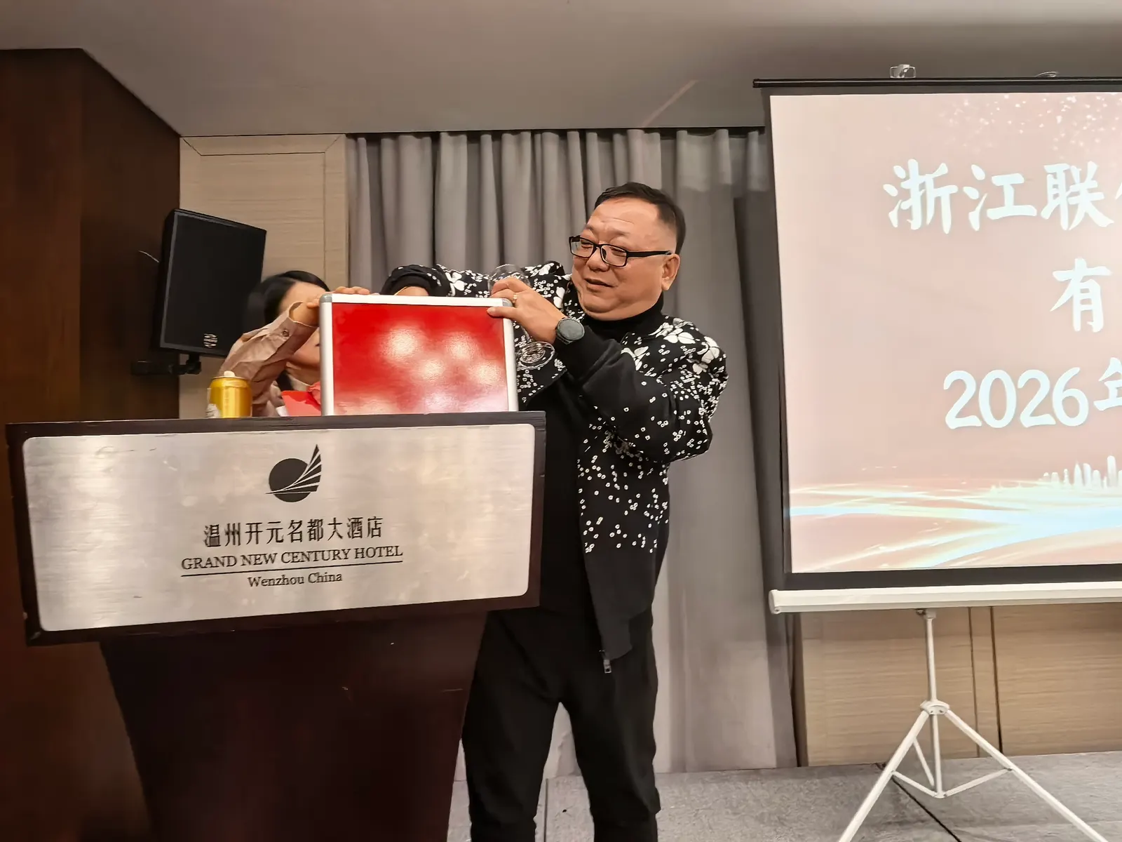 联银担保2026年年会