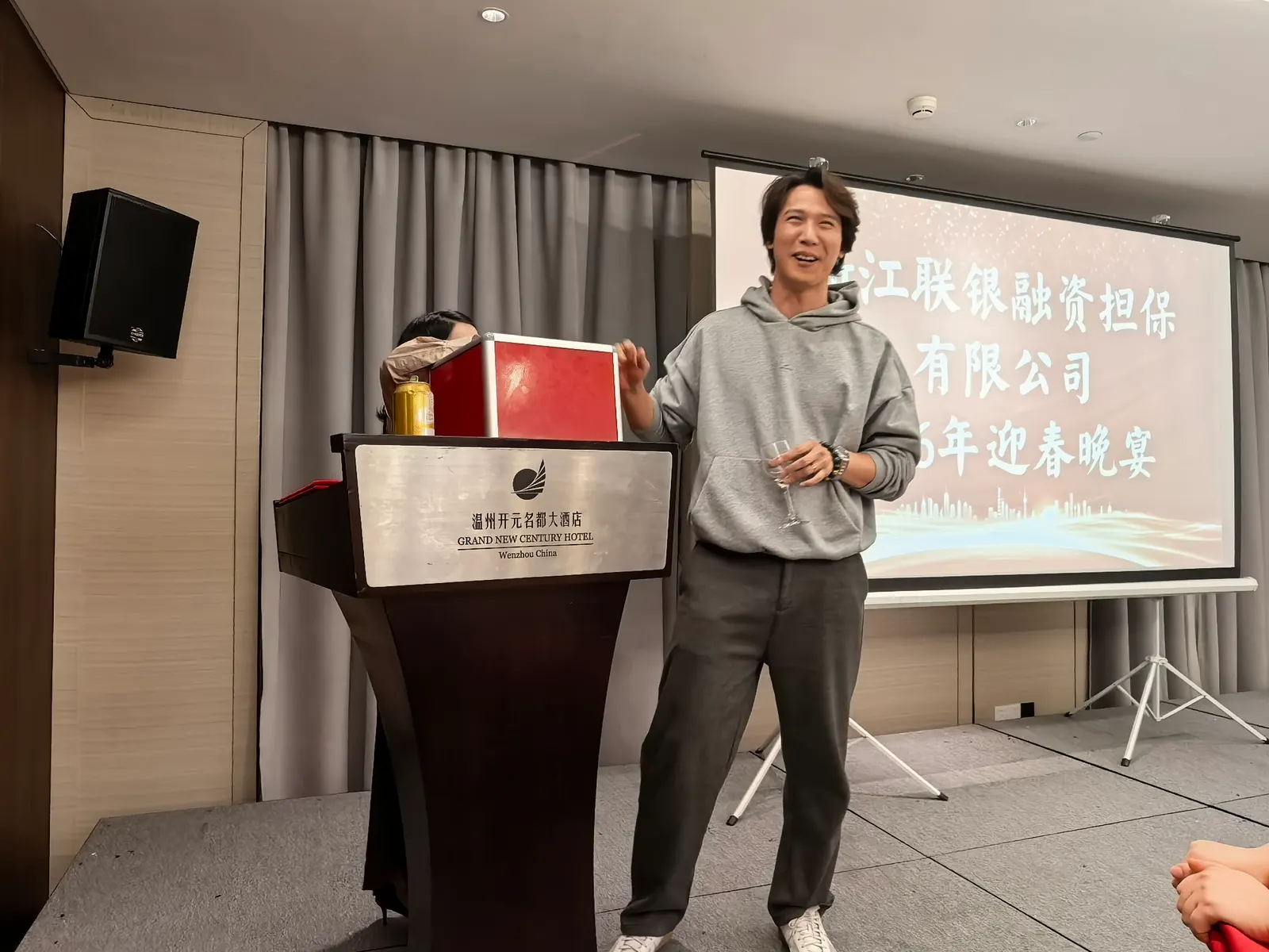 联银担保2026年年会