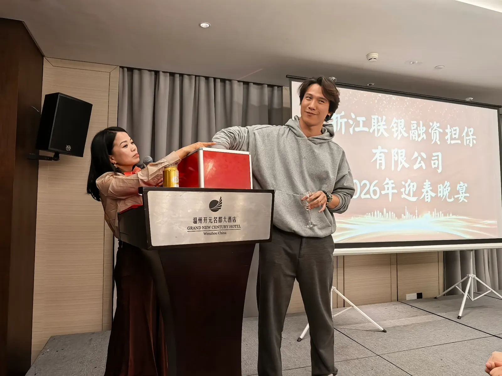 联银担保2026年年会