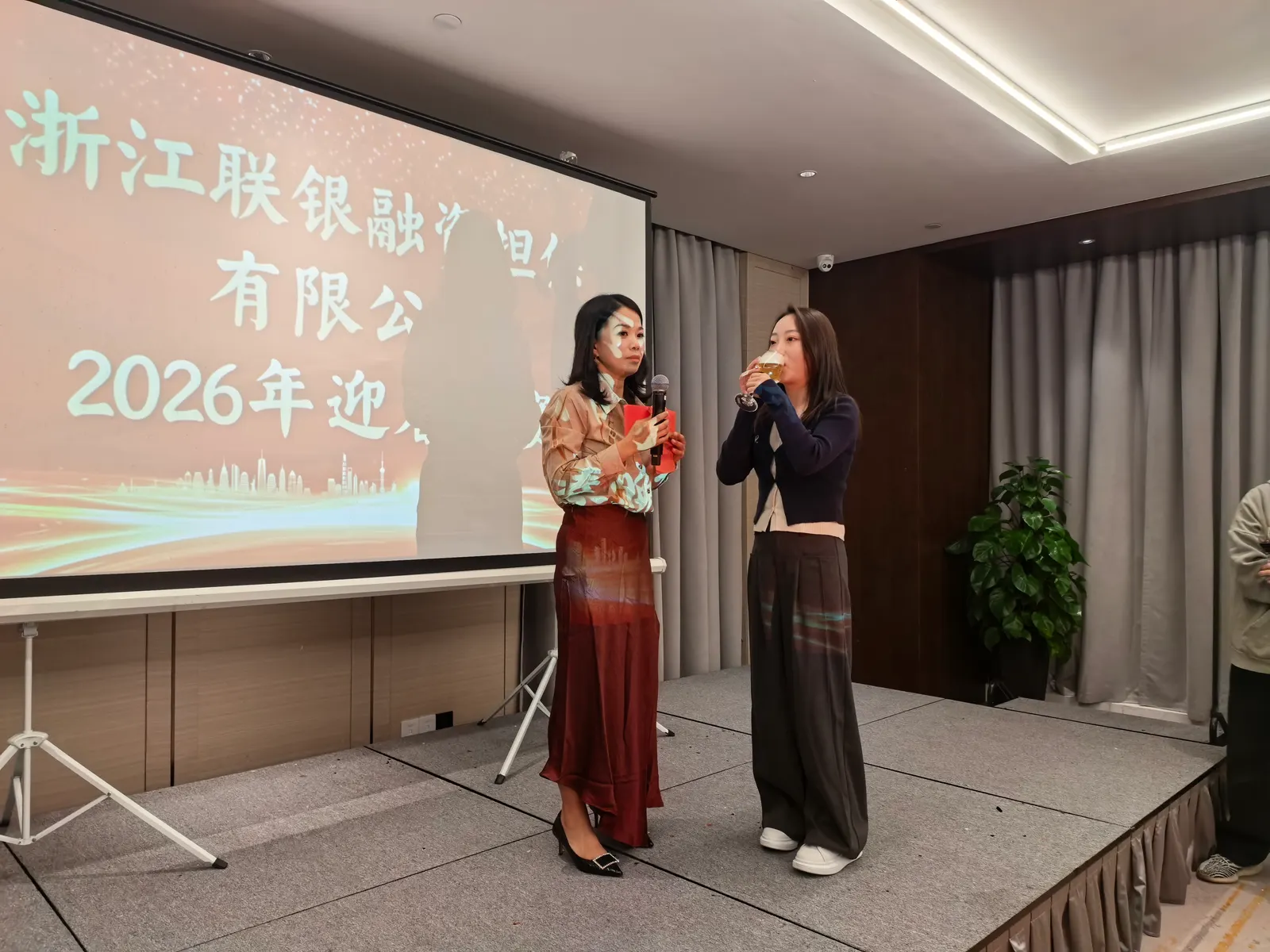 联银担保2026年年会