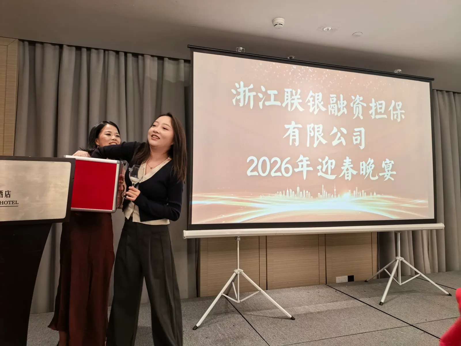 联银担保2026年年会