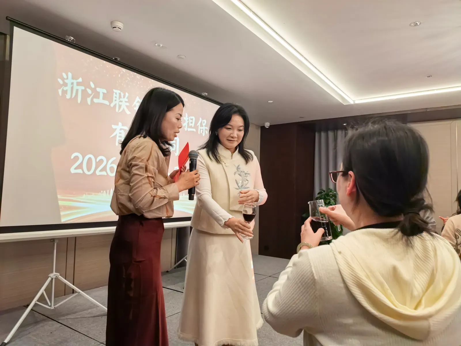 联银担保2026年年会