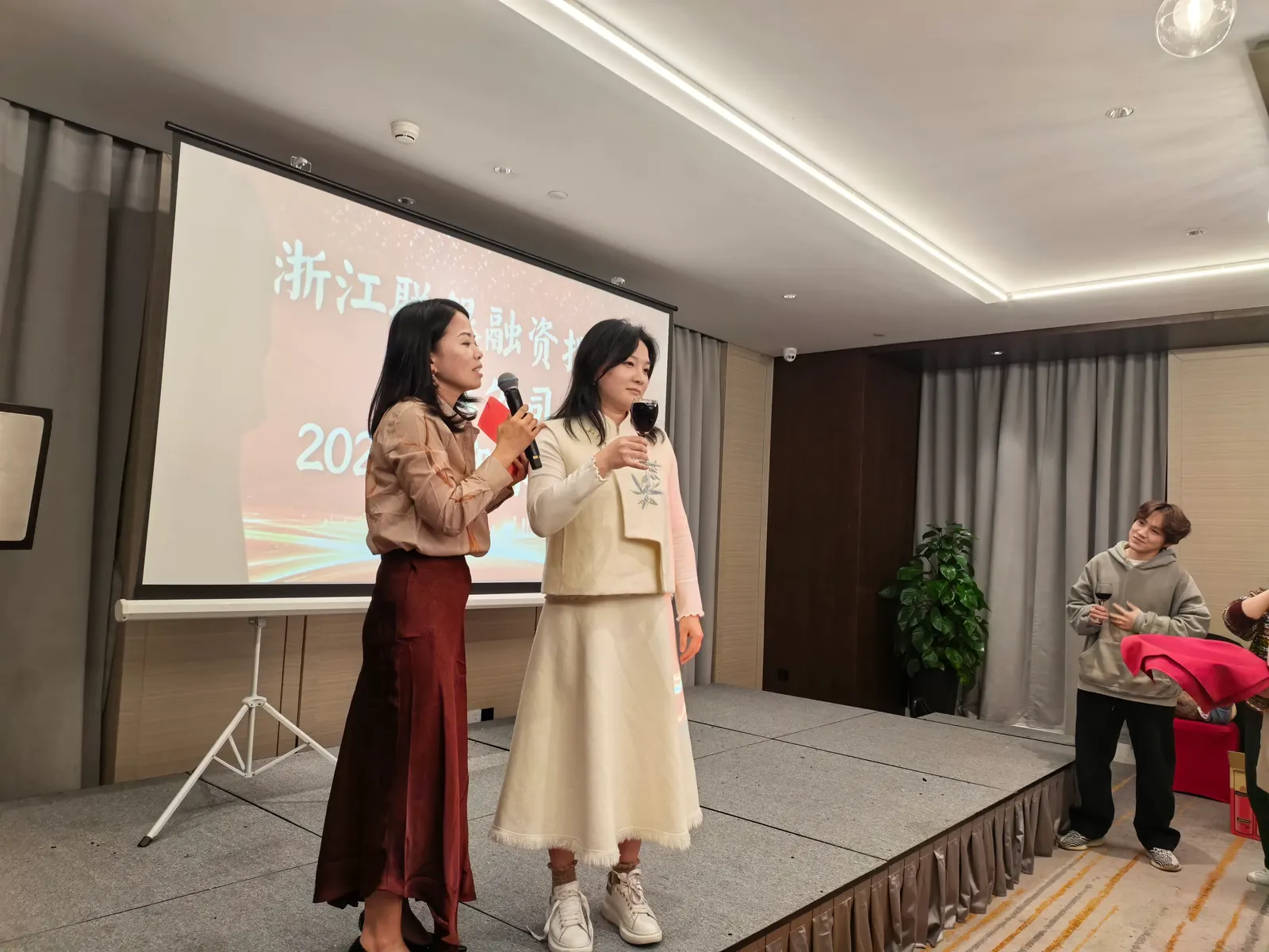 联银担保2026年年会