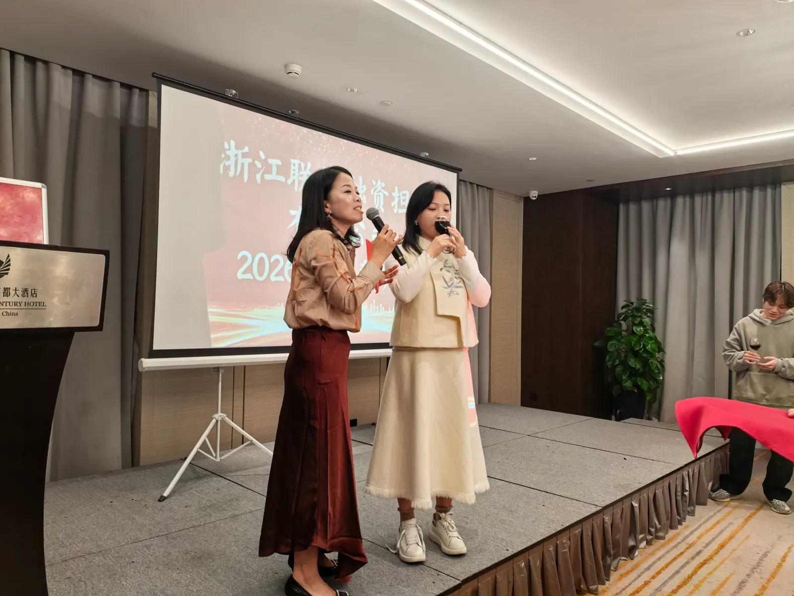 联银担保2026年年会