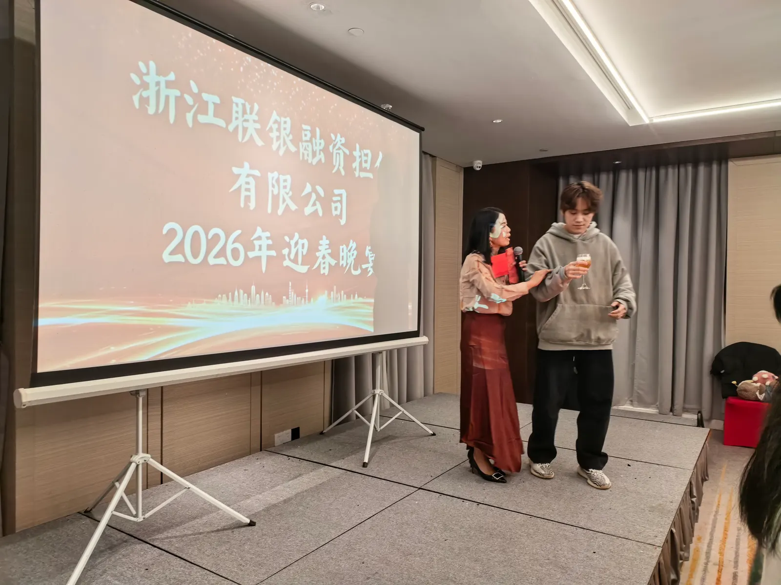 联银担保2026年年会