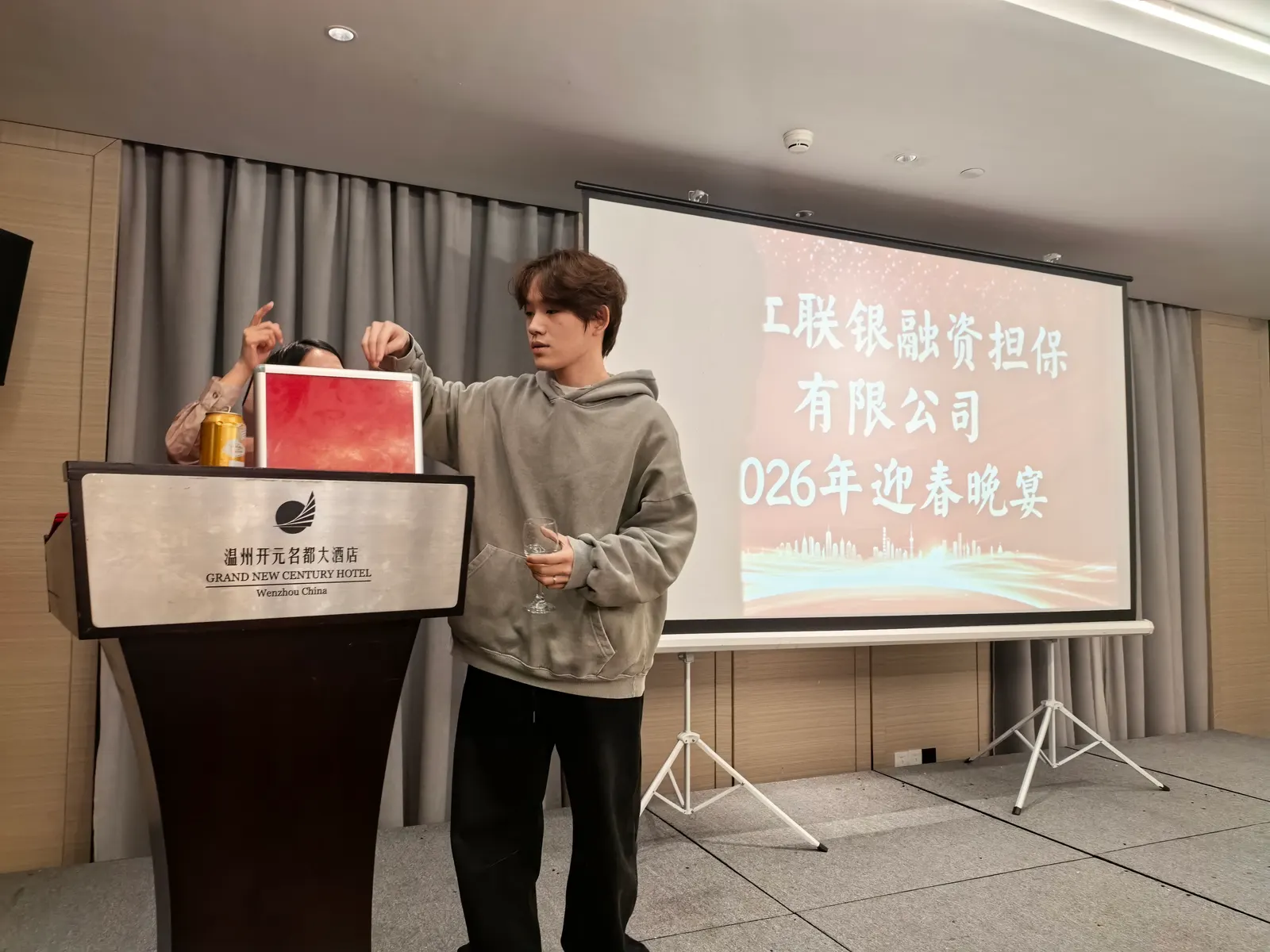 联银担保2026年年会