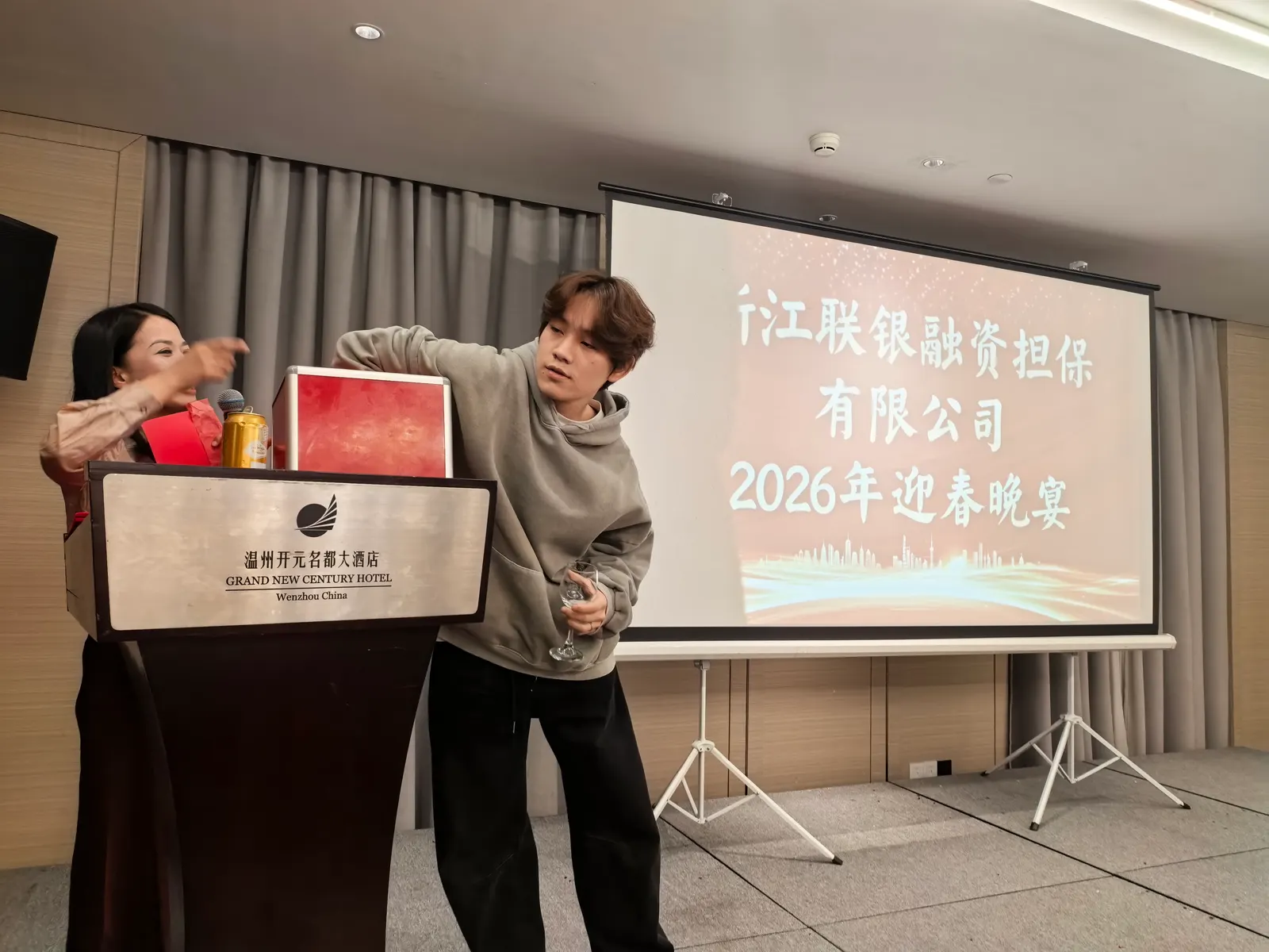 联银担保2026年年会