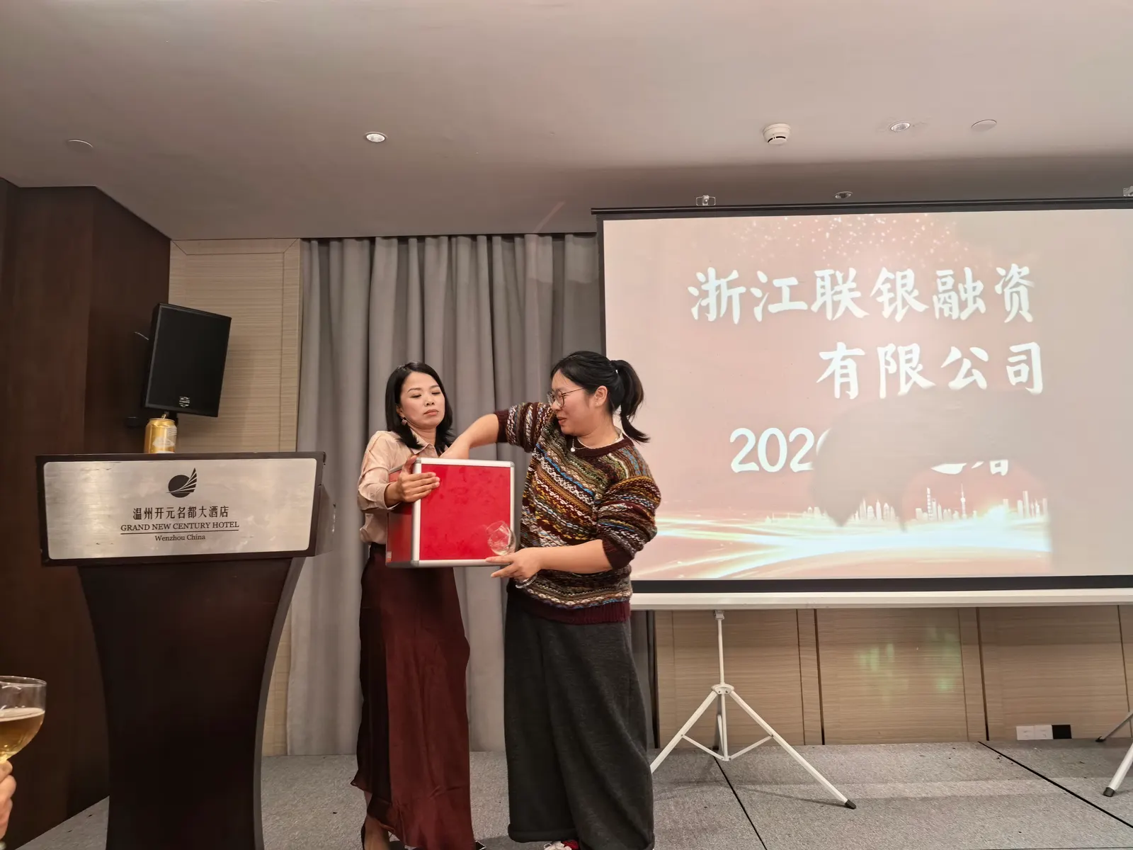 联银担保2026年年会