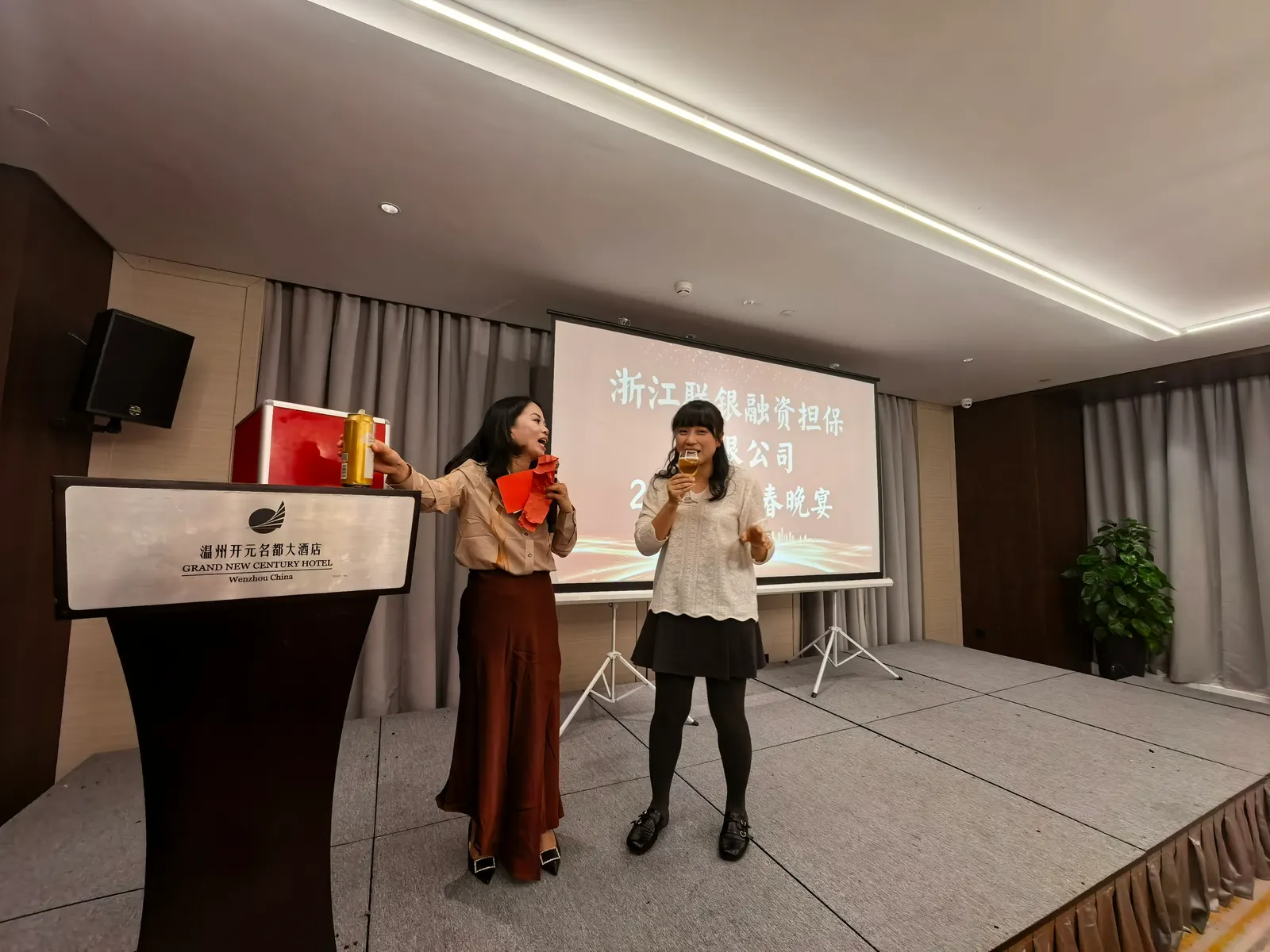 联银担保2026年年会
