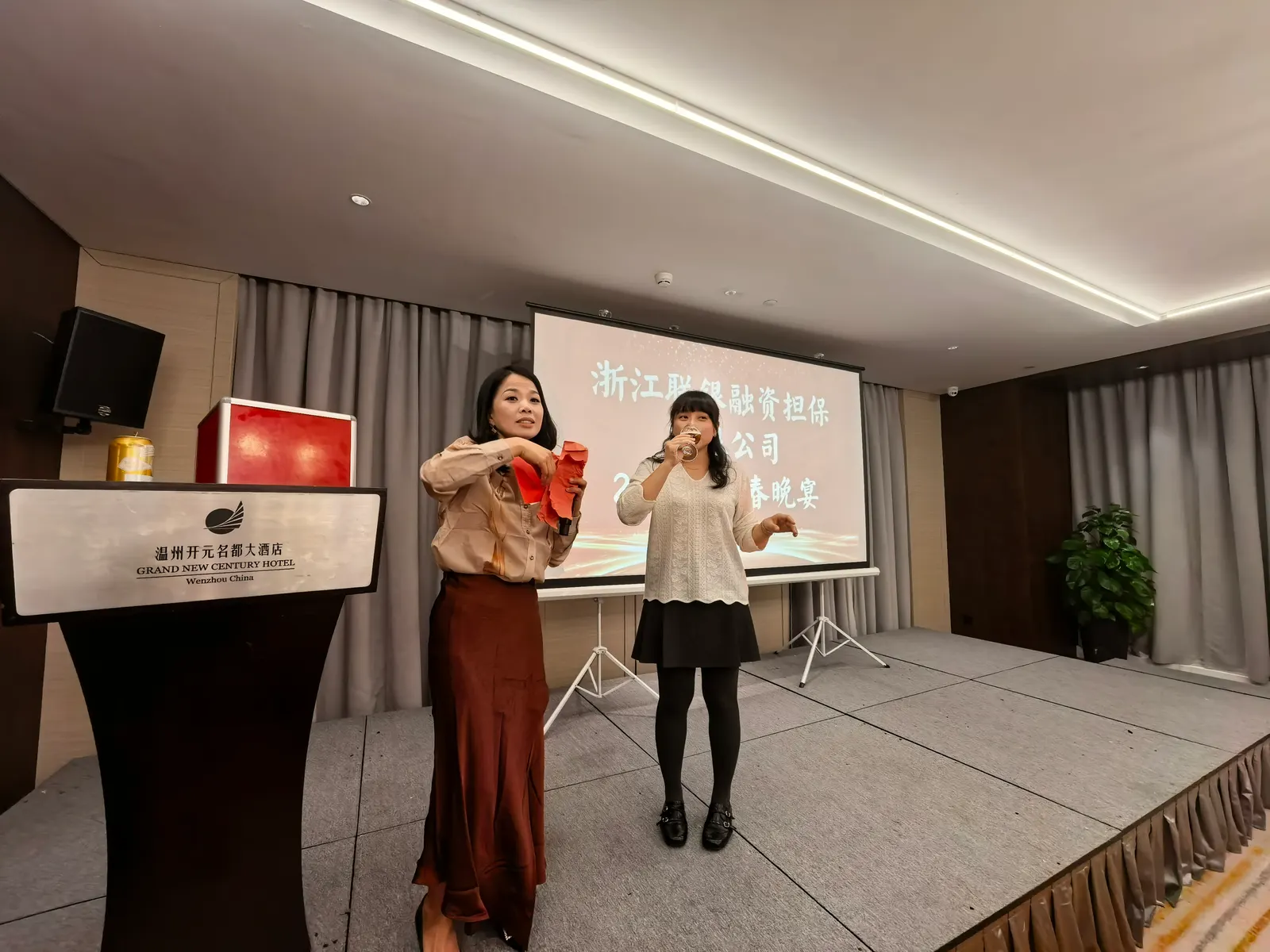 联银担保2026年年会
