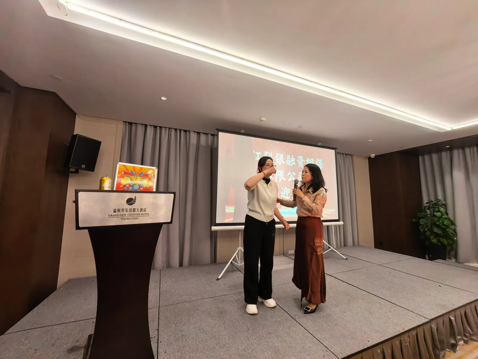 联银担保2026年年会