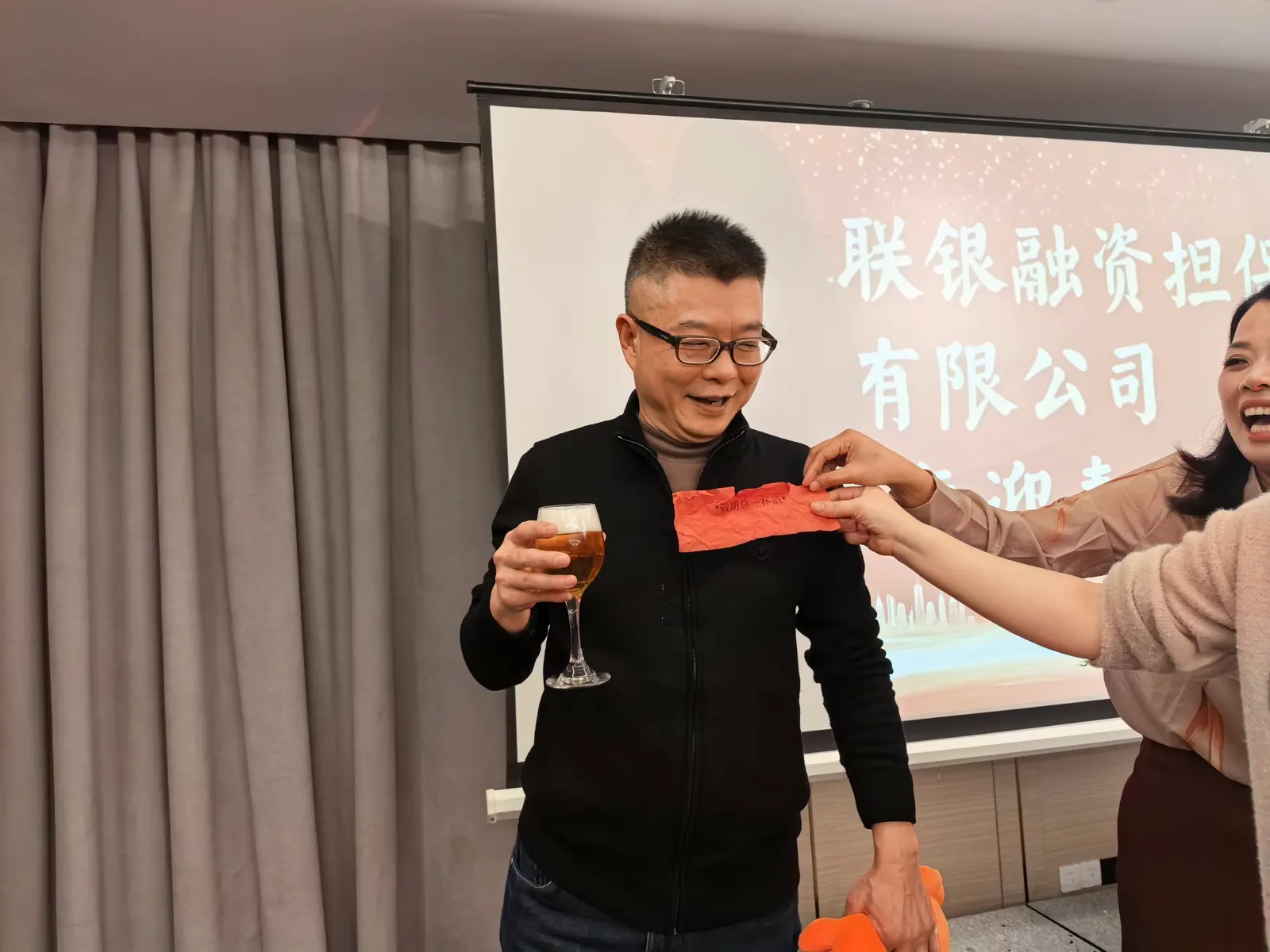 联银担保2026年年会