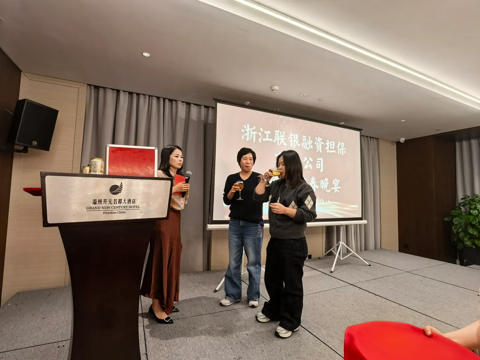 联银担保2026年年会