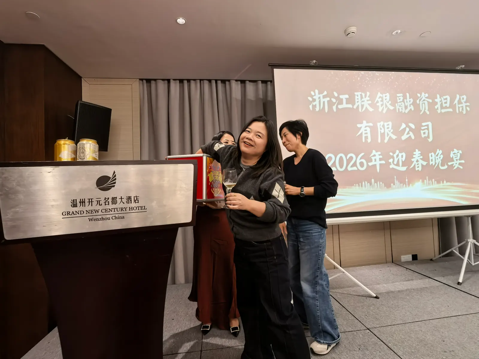 联银担保2026年年会