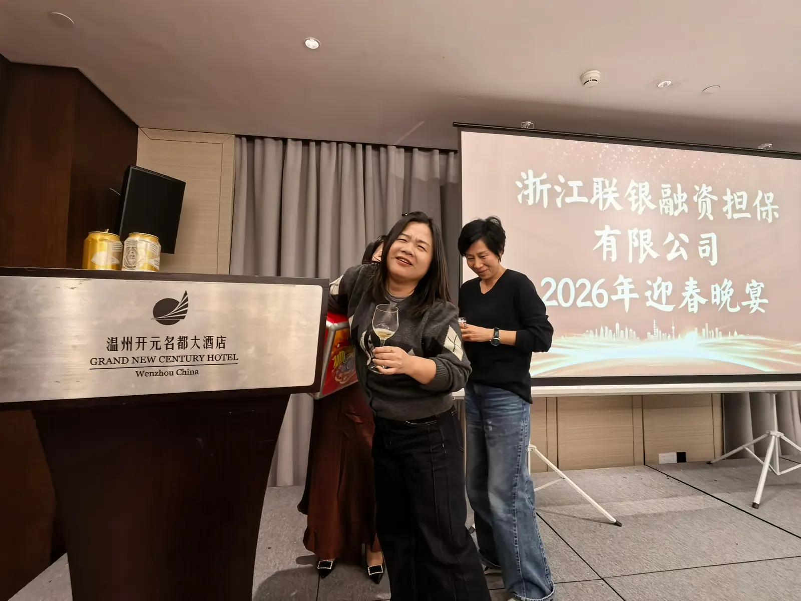 联银担保2026年年会