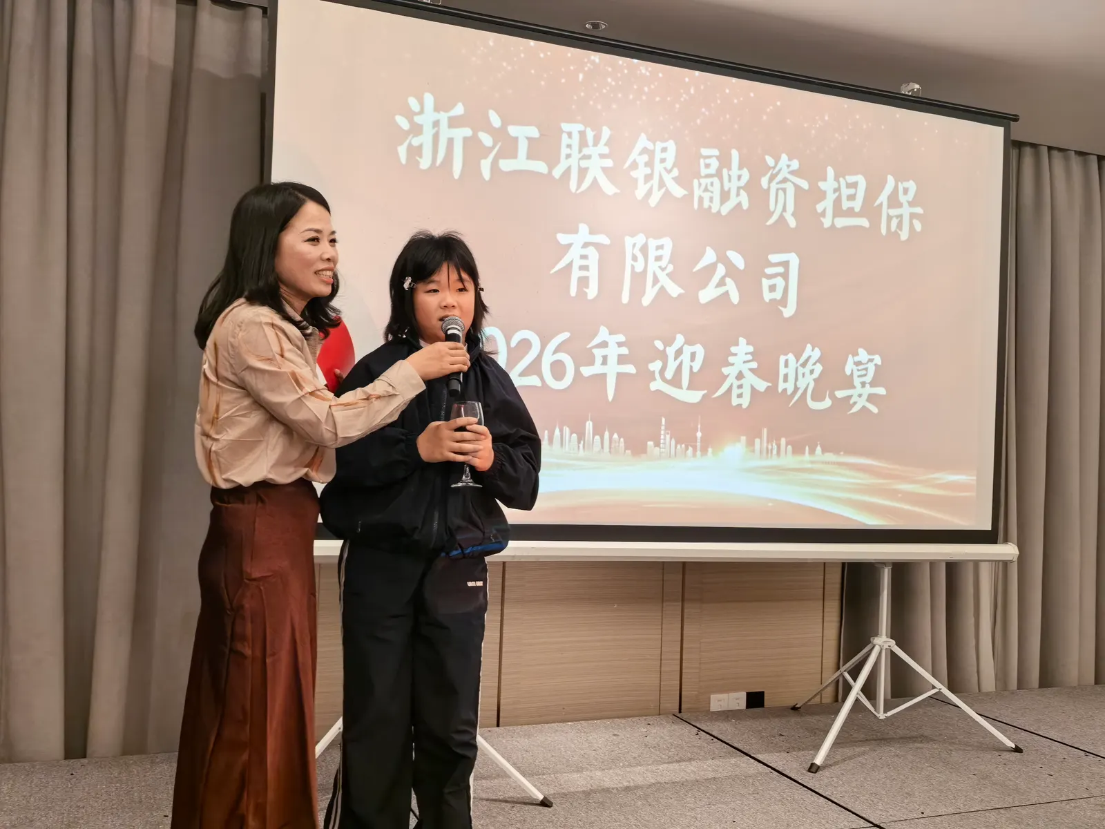 联银担保2026年年会
