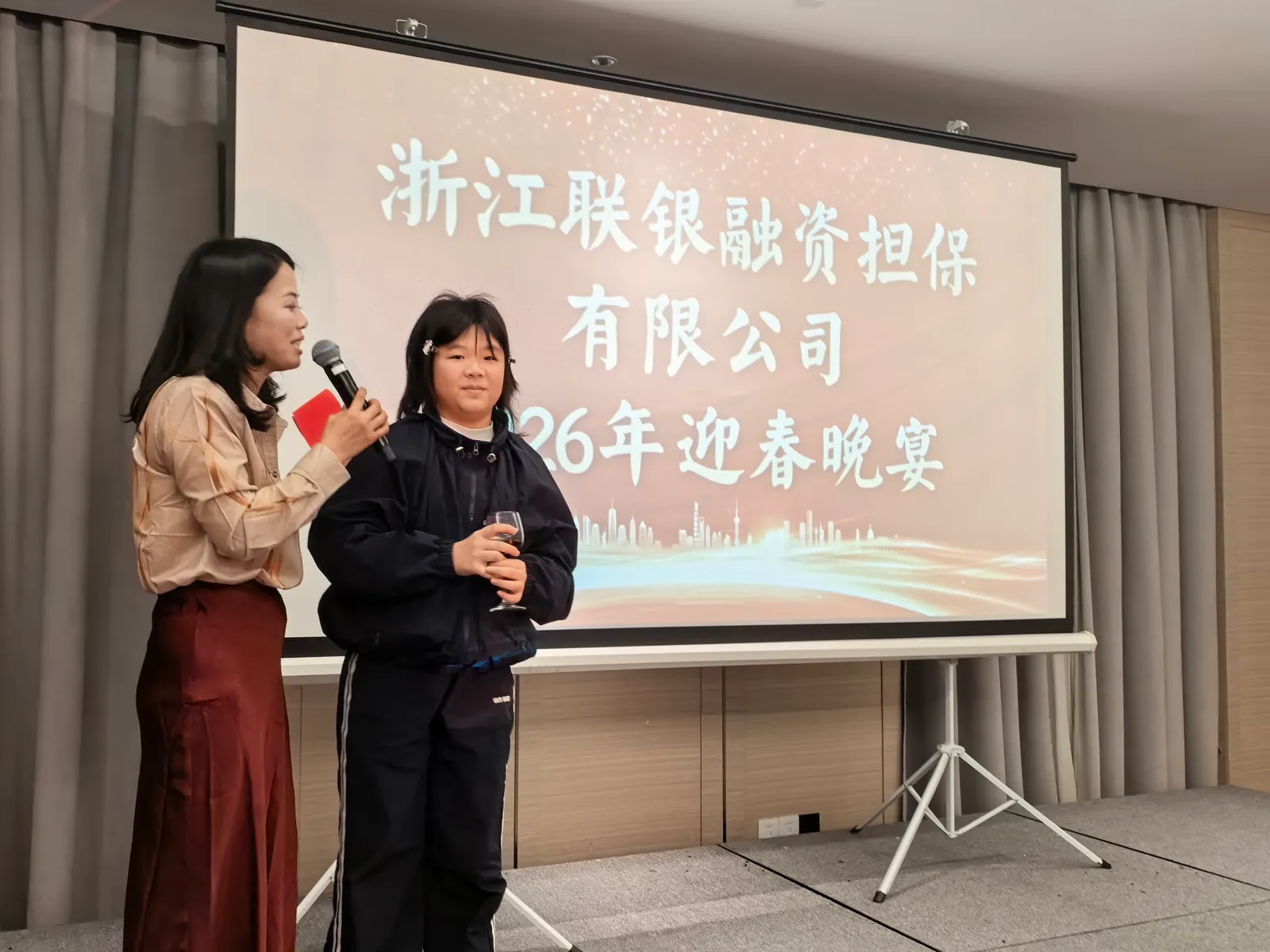 联银担保2026年年会