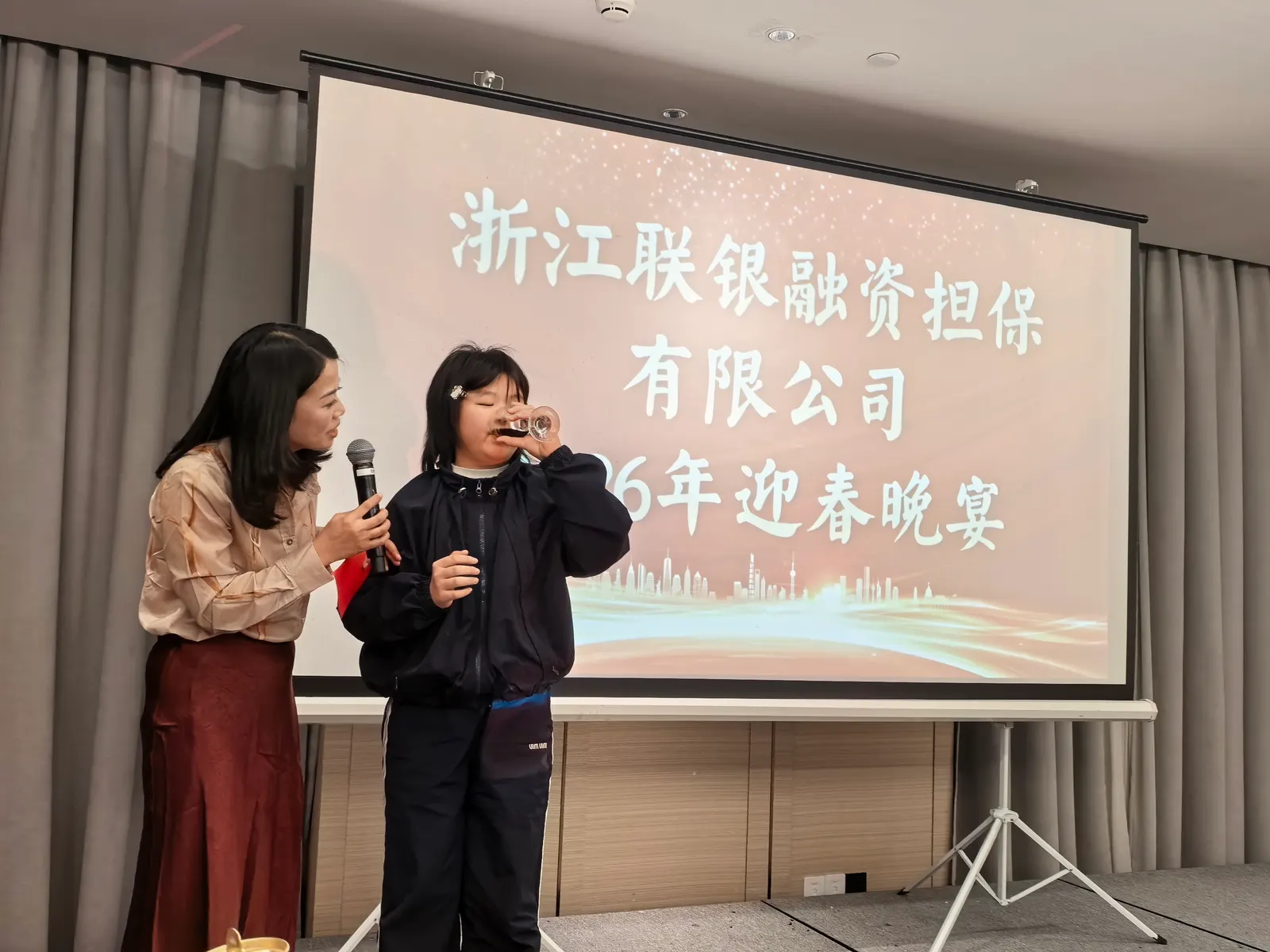 联银担保2026年年会