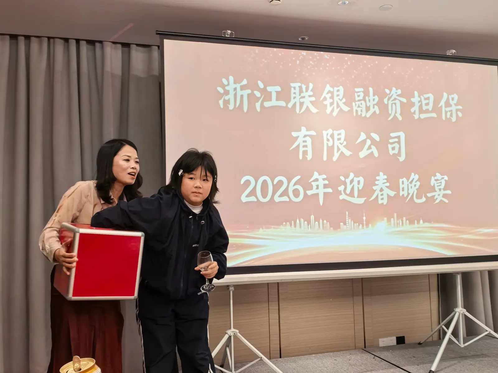 联银担保2026年年会
